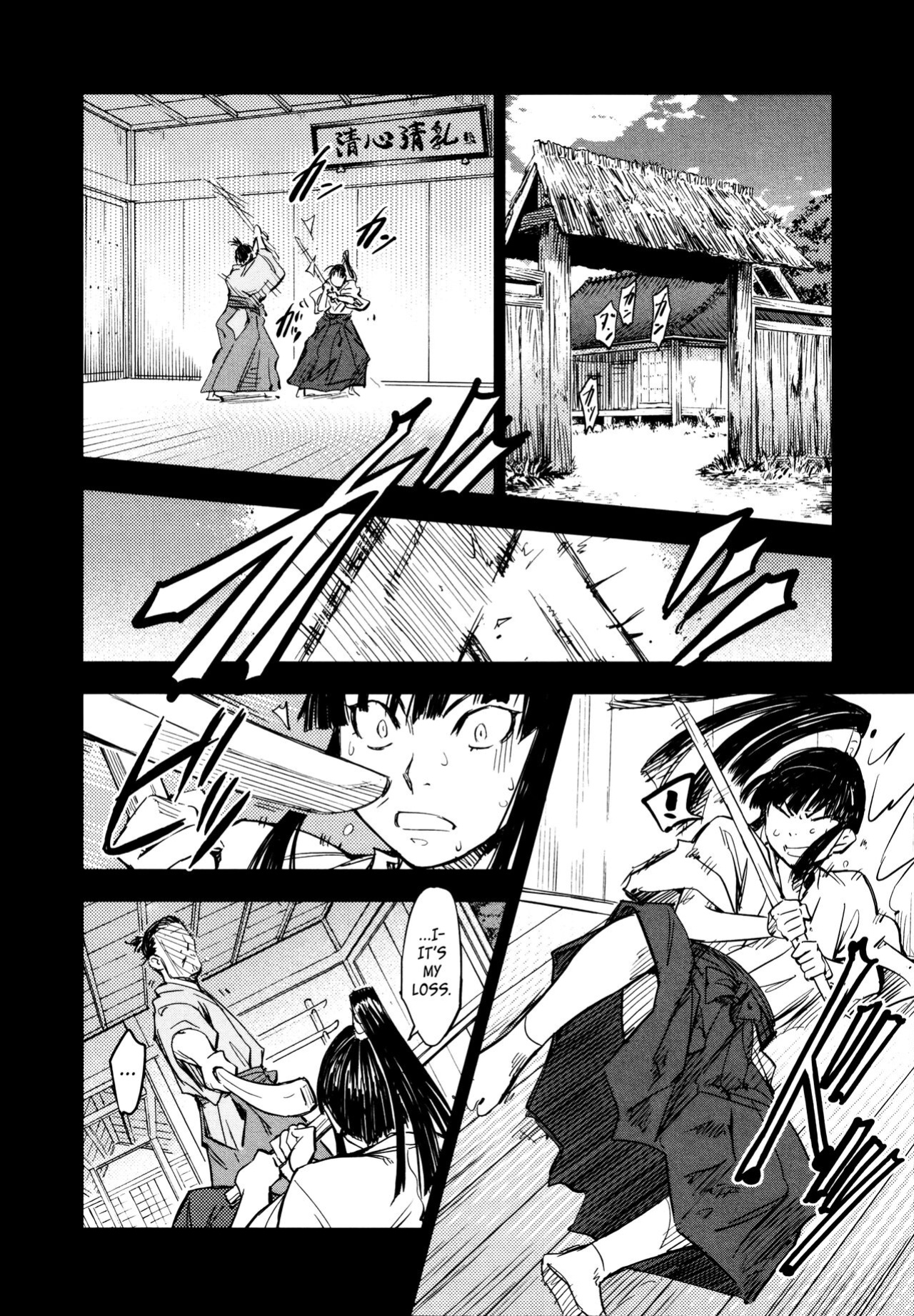 [Yamada Hideki] Manyuu Hikenchou Ch.13-15 (Vol.3 Ch.1-3) [biribiri]
