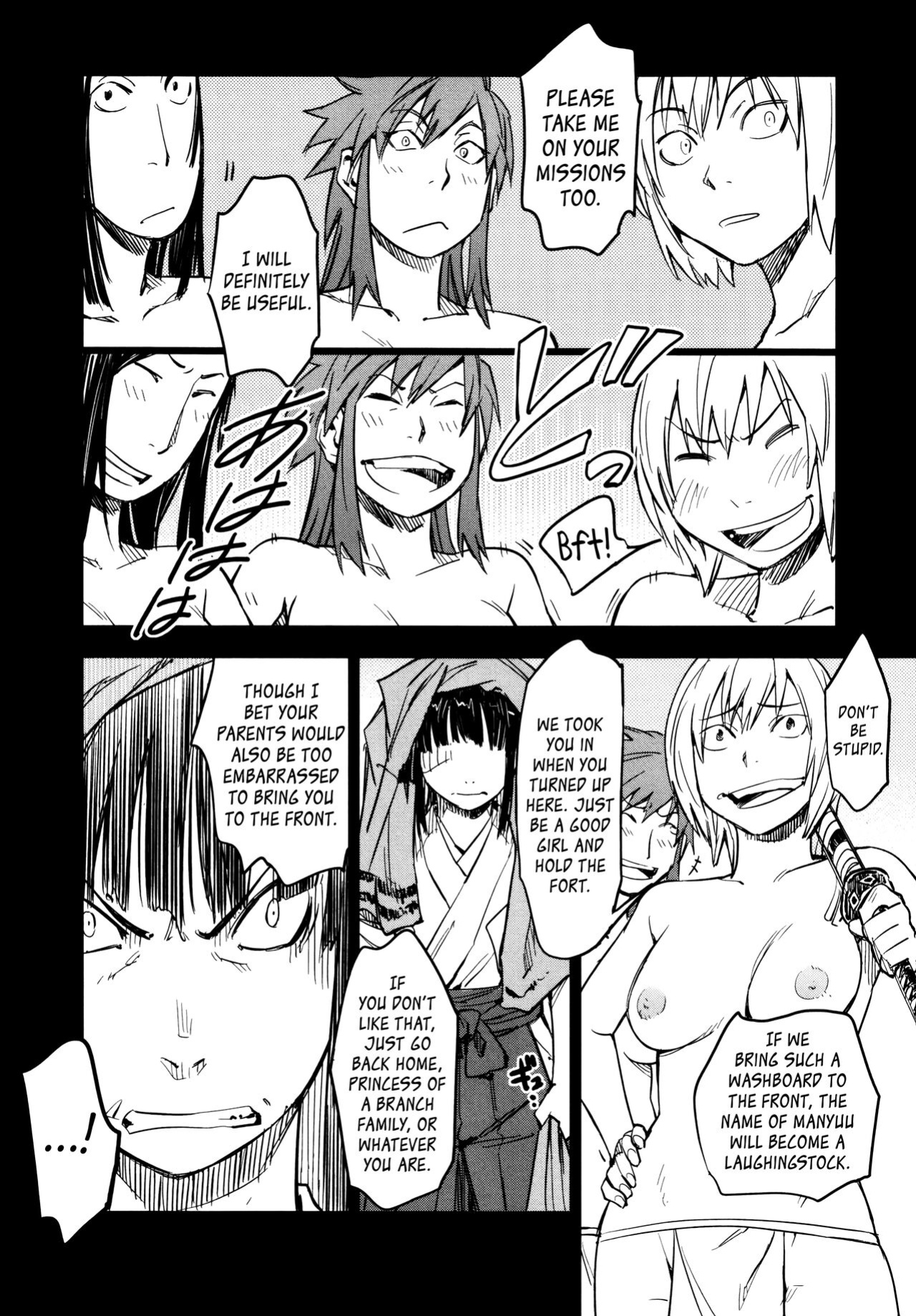 [Yamada Hideki] Manyuu Hikenchou Ch.13-15 (Vol.3 Ch.1-3) [biribiri]