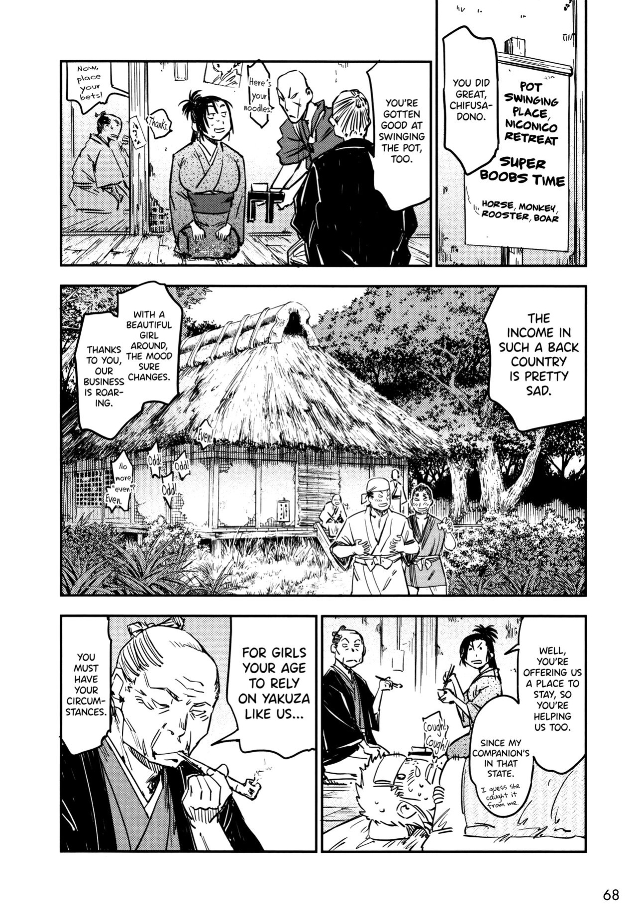 [Yamada Hideki] Manyuu Hikenchou Ch.13-15 (Vol.3 Ch.1-3) [biribiri]
