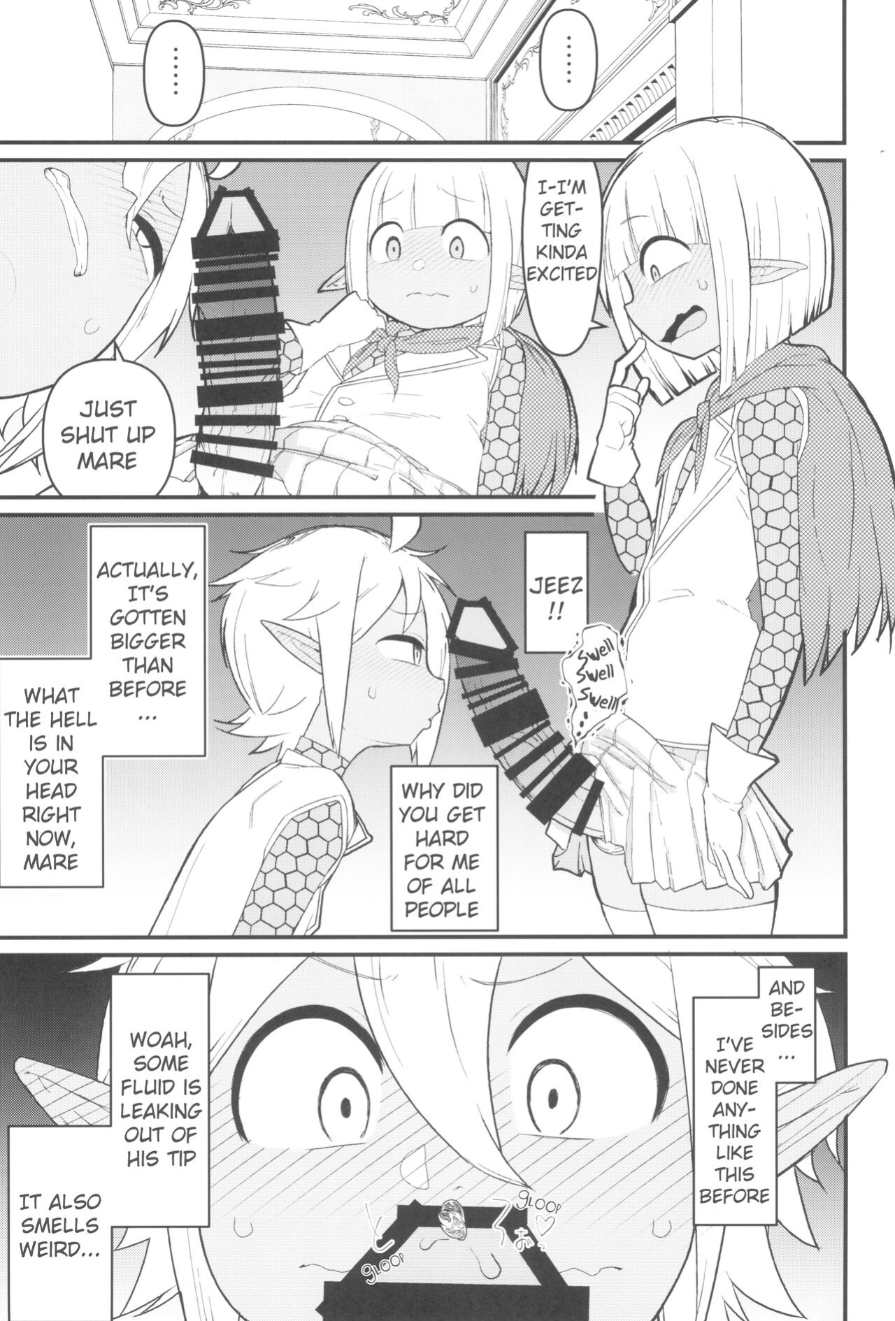 (C104) [Akatsuki Katsuie no Circle (Akatsuki Katsuie)] Welcome to the 6th Floor (Overlord)