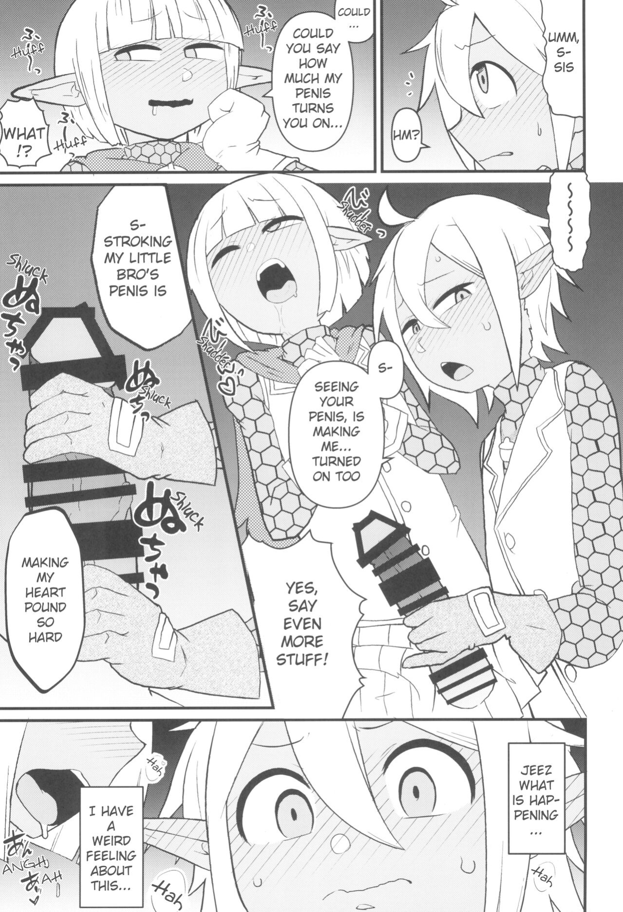 (C104) [Akatsuki Katsuie no Circle (Akatsuki Katsuie)] Welcome to the 6th Floor (Overlord)
