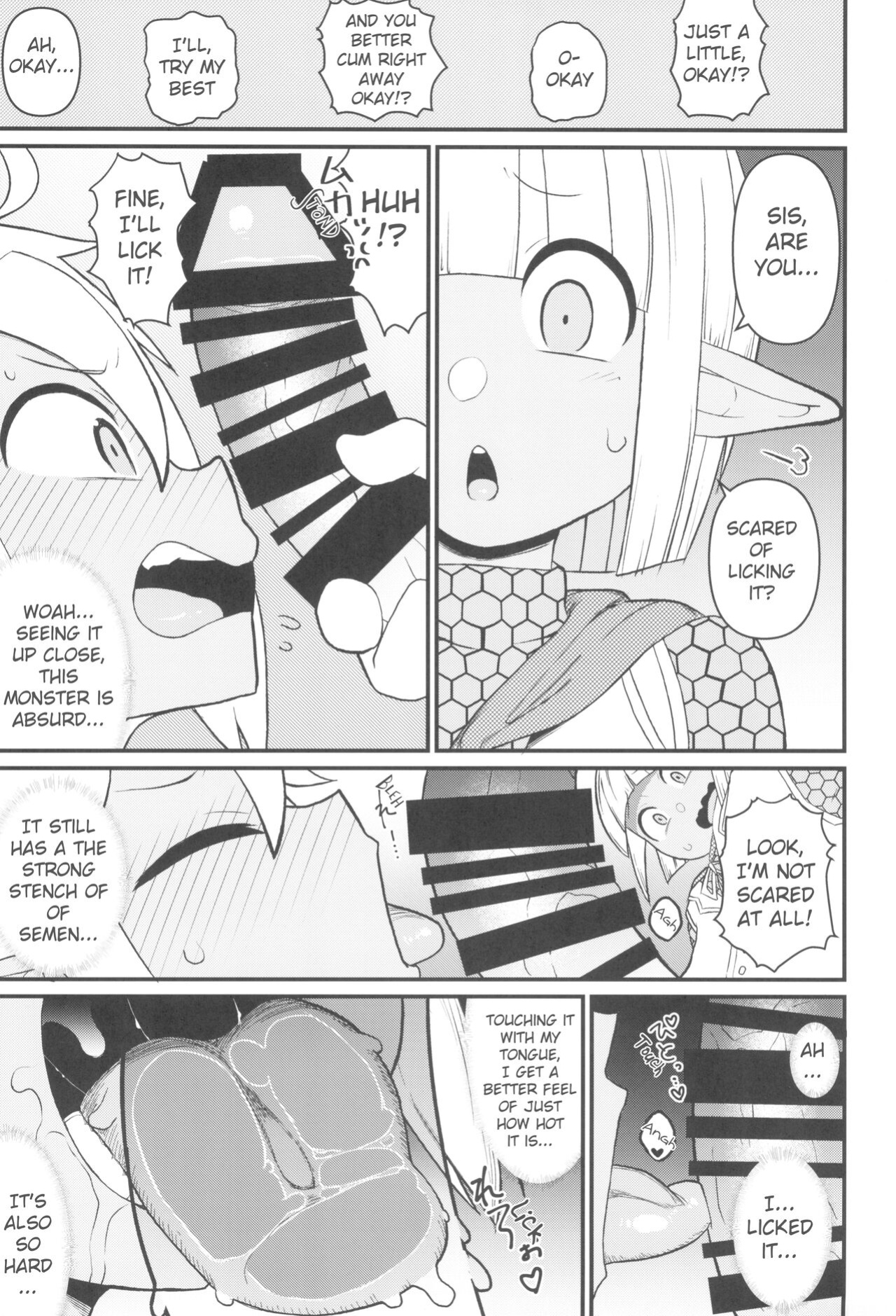 (C104) [Akatsuki Katsuie no Circle (Akatsuki Katsuie)] Welcome to the 6th Floor (Overlord)