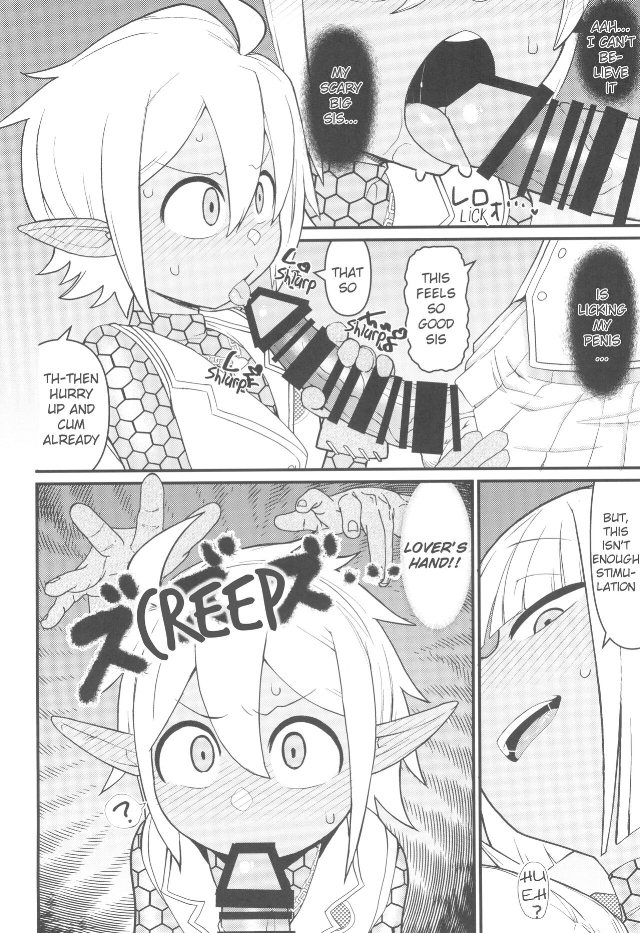 (C104) [Akatsuki Katsuie no Circle (Akatsuki Katsuie)] Welcome to the 6th Floor (Overlord)
