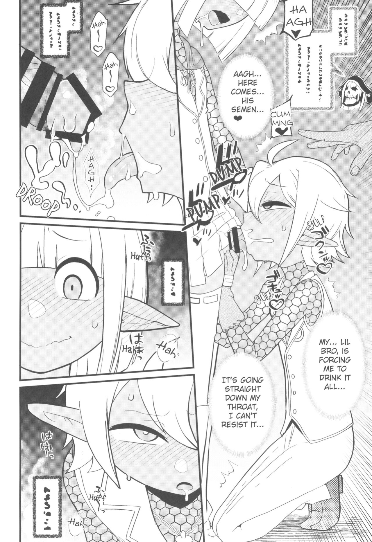 (C104) [Akatsuki Katsuie no Circle (Akatsuki Katsuie)] Welcome to the 6th Floor (Overlord)