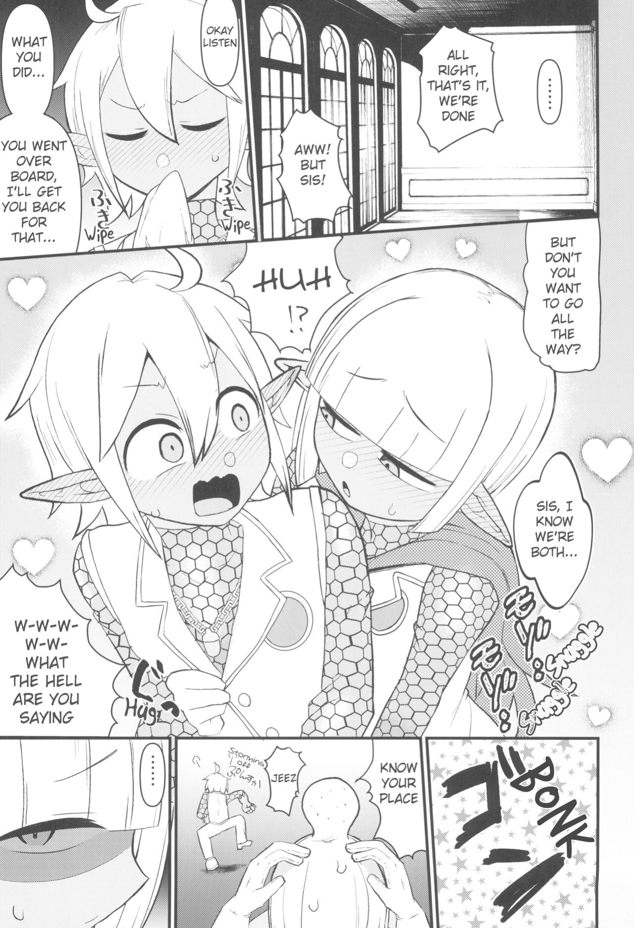 (C104) [Akatsuki Katsuie no Circle (Akatsuki Katsuie)] Welcome to the 6th Floor (Overlord)