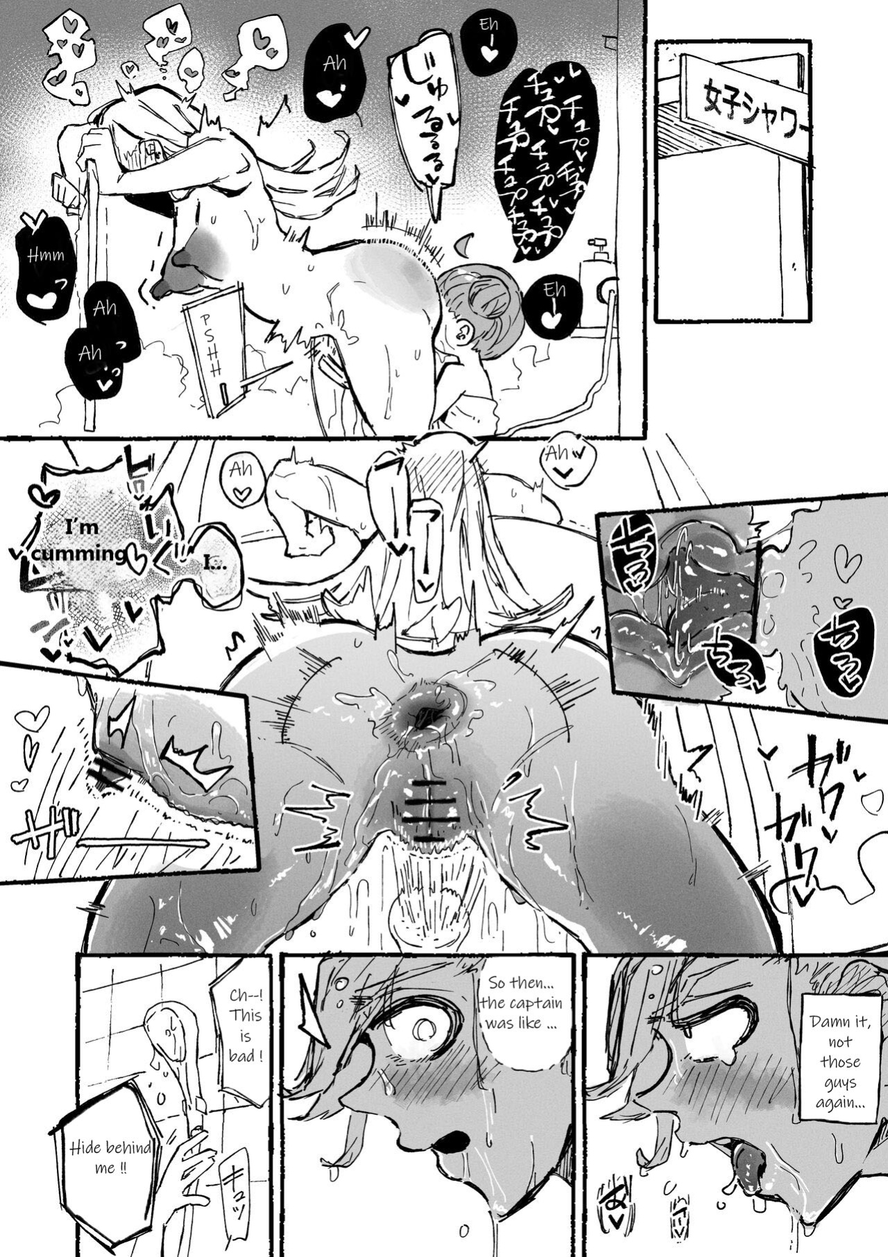 [Boukoku Daitouryou] Hentai Seiheki ni Rikai no Aru Mesugaki [CorruptedUnit2]