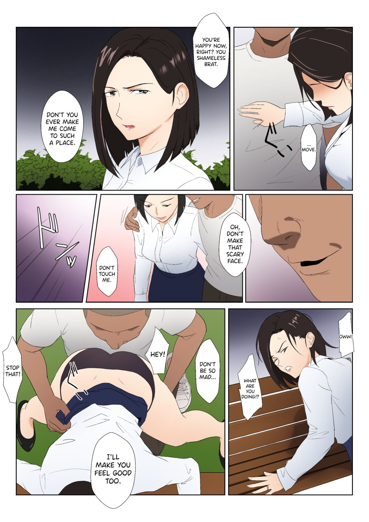 [Kiyama Haru] BariCare Kaa-san ga DQN ni Netorareta Vol.3 [biribiri] [Colorized]