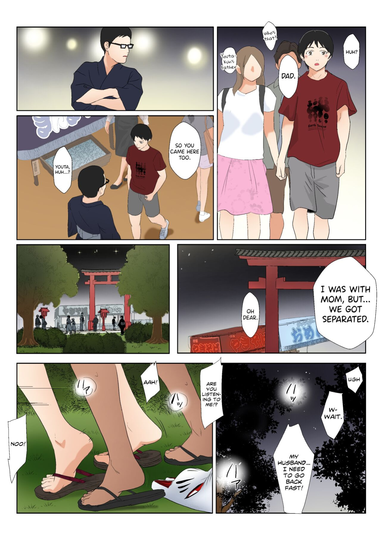 [Kiyama Haru] BariCare Kaa-san ga DQN ni Netorareta Vol.3 [biribiri] [Colorized]
