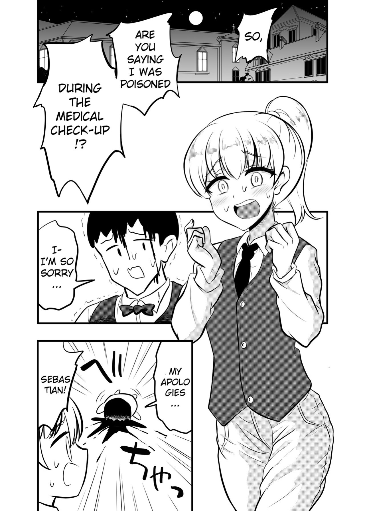 [Hyper Houbokujou (Hitsujinx)] Noble Asshole 2 {kuniumi}