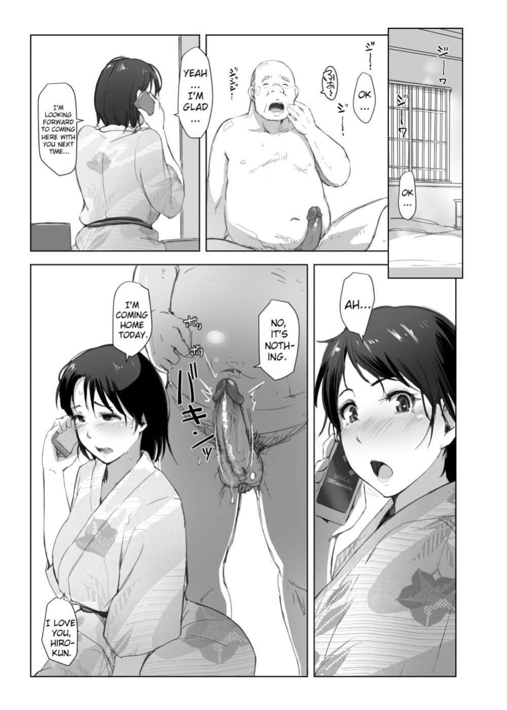 Hitozuma to NTR Chounai Ryokou -Futsukame + Netorareta Hitozuma to Netorareru Hitozuma