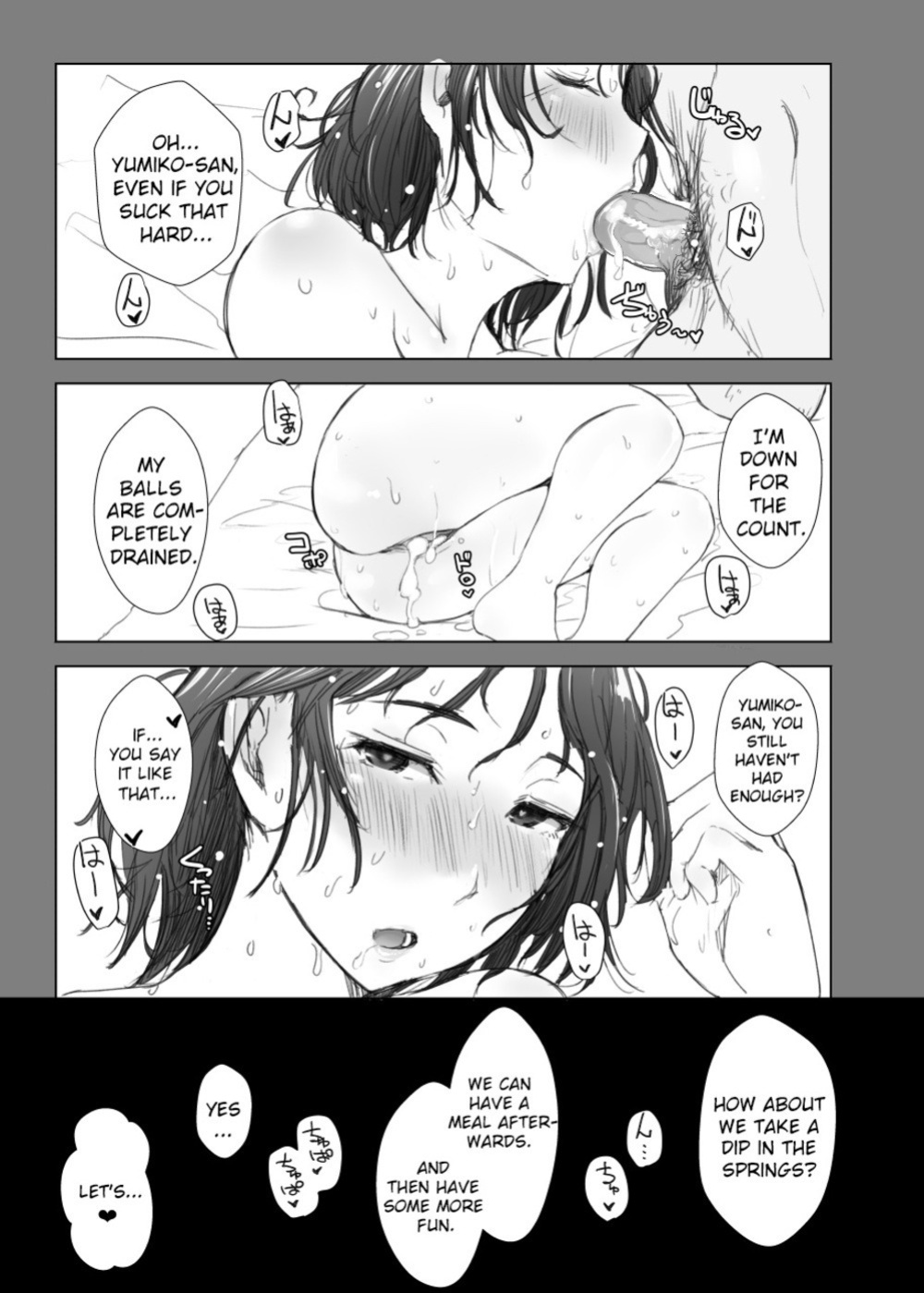 Hitozuma to NTR Chounai Ryokou -Futsukame + Netorareta Hitozuma to Netorareru Hitozuma