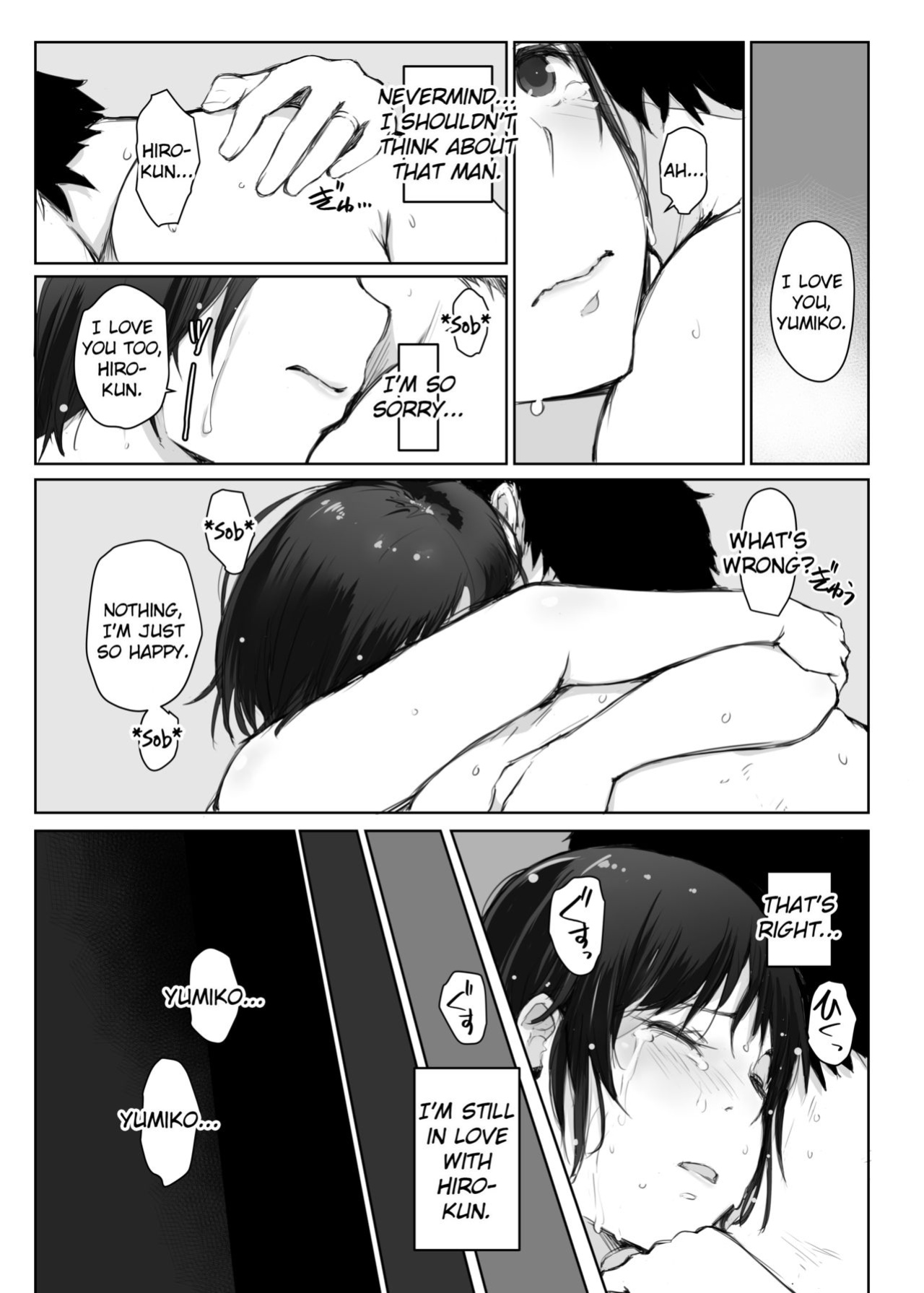 Hitozuma to NTR Chounai Ryokou -Futsukame + Netorareta Hitozuma to Netorareru Hitozuma