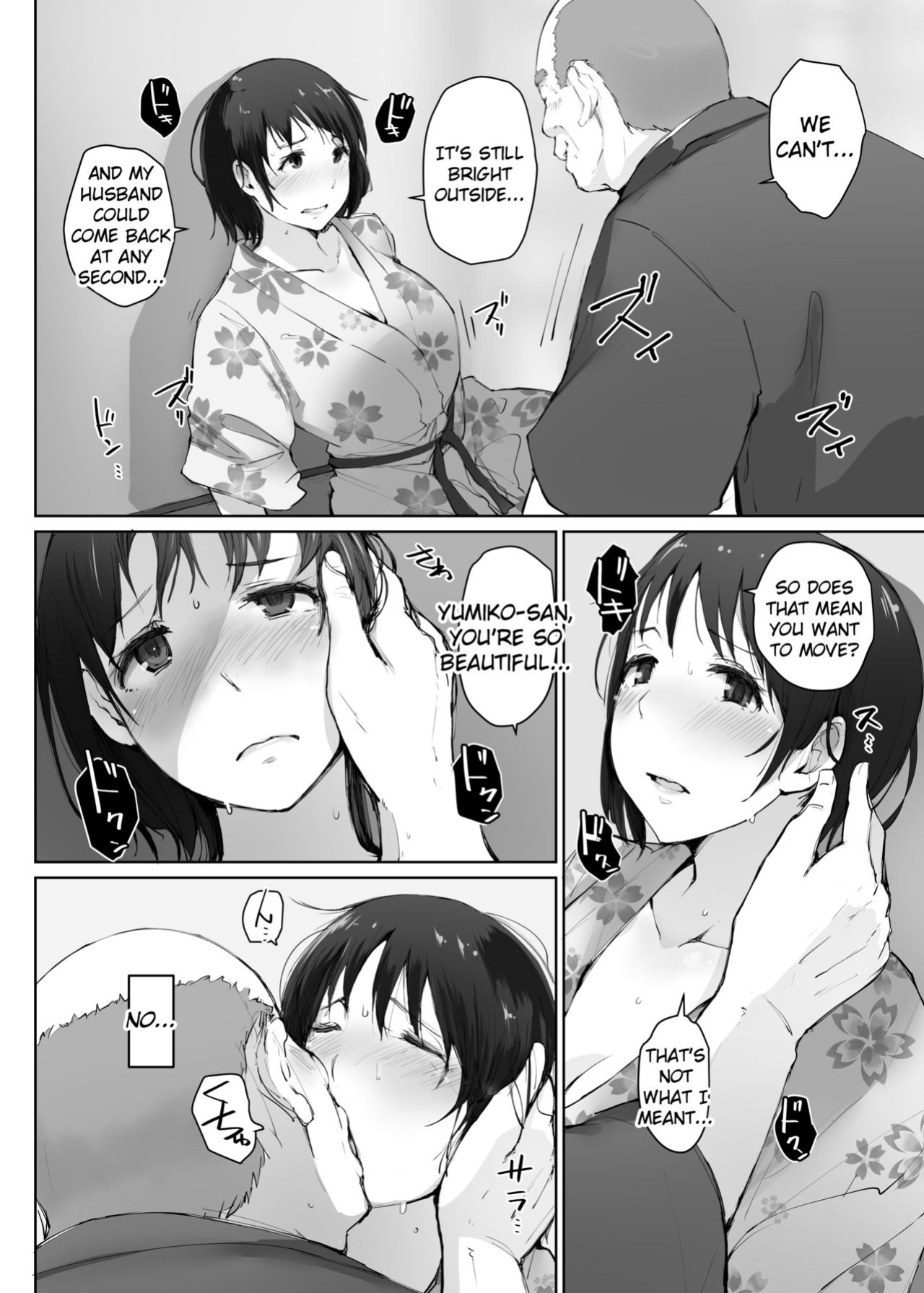 Hitozuma to NTR Chounai Ryokou -Futsukame + Netorareta Hitozuma to Netorareru Hitozuma