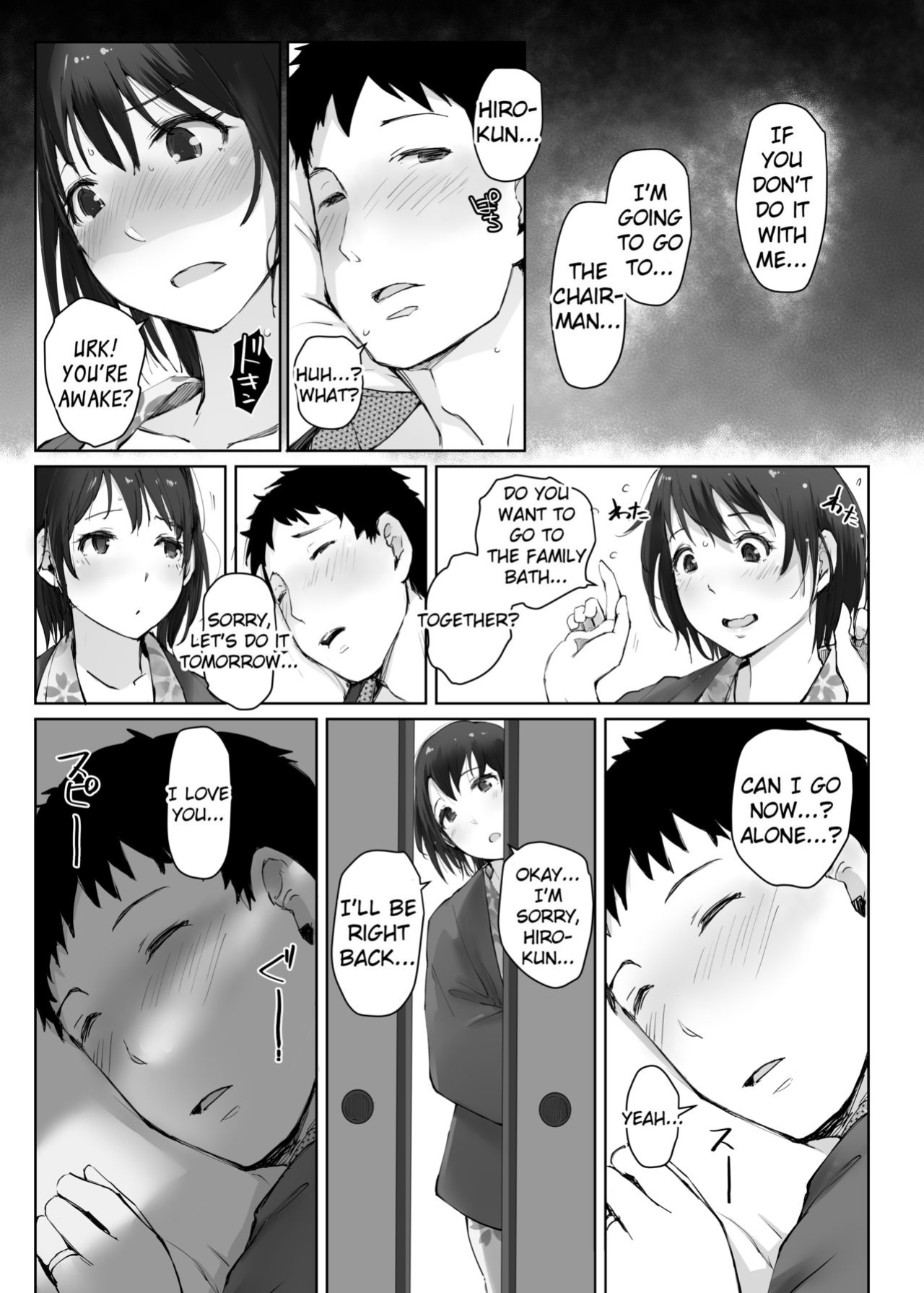 Hitozuma to NTR Chounai Ryokou -Futsukame + Netorareta Hitozuma to Netorareru Hitozuma