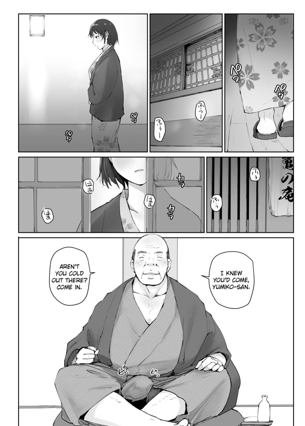 Hitozuma to NTR Chounai Ryokou -Futsukame + Netorareta Hitozuma to Netorareru Hitozuma