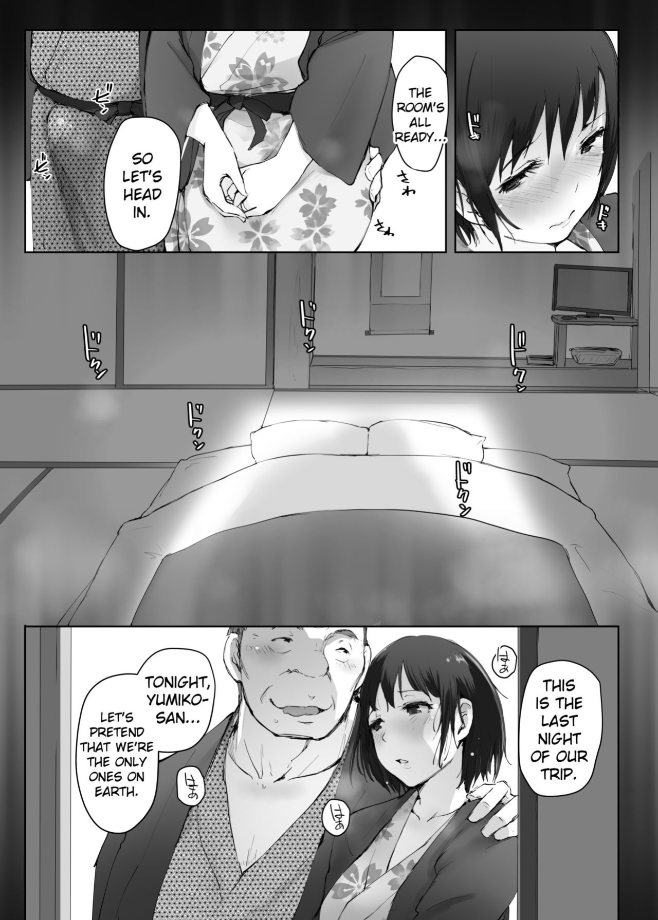 Hitozuma to NTR Chounai Ryokou -Futsukame + Netorareta Hitozuma to Netorareru Hitozuma