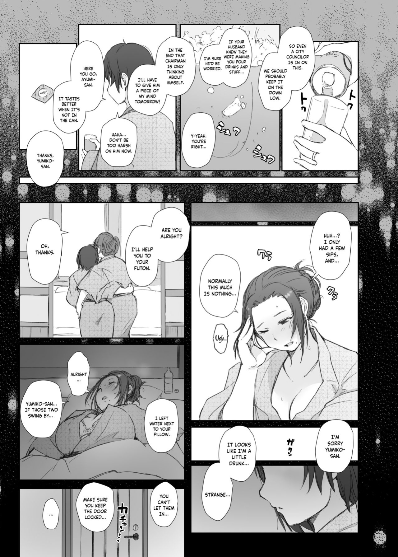 Hitozuma to NTR Chounai Ryokou -Futsukame + Netorareta Hitozuma to Netorareru Hitozuma