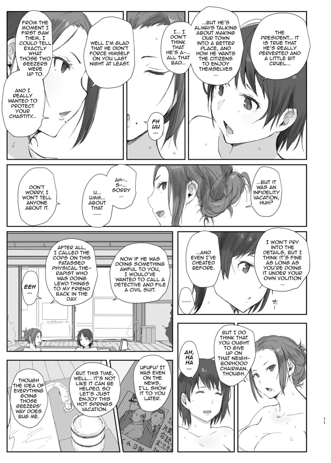 Hitozuma to NTR Chounai Ryokou -Futsukame + Netorareta Hitozuma to Netorareru Hitozuma