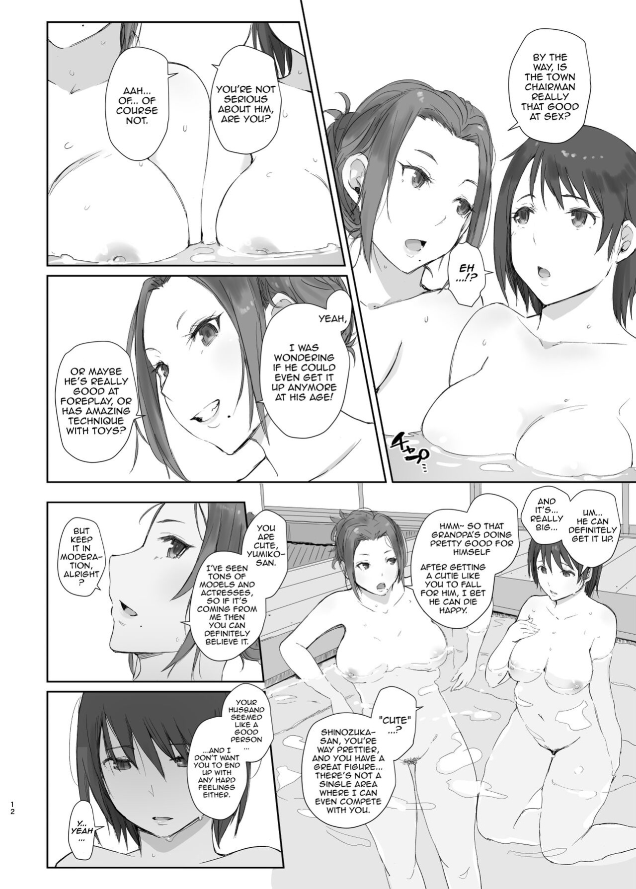 Hitozuma to NTR Chounai Ryokou -Futsukame + Netorareta Hitozuma to Netorareru Hitozuma