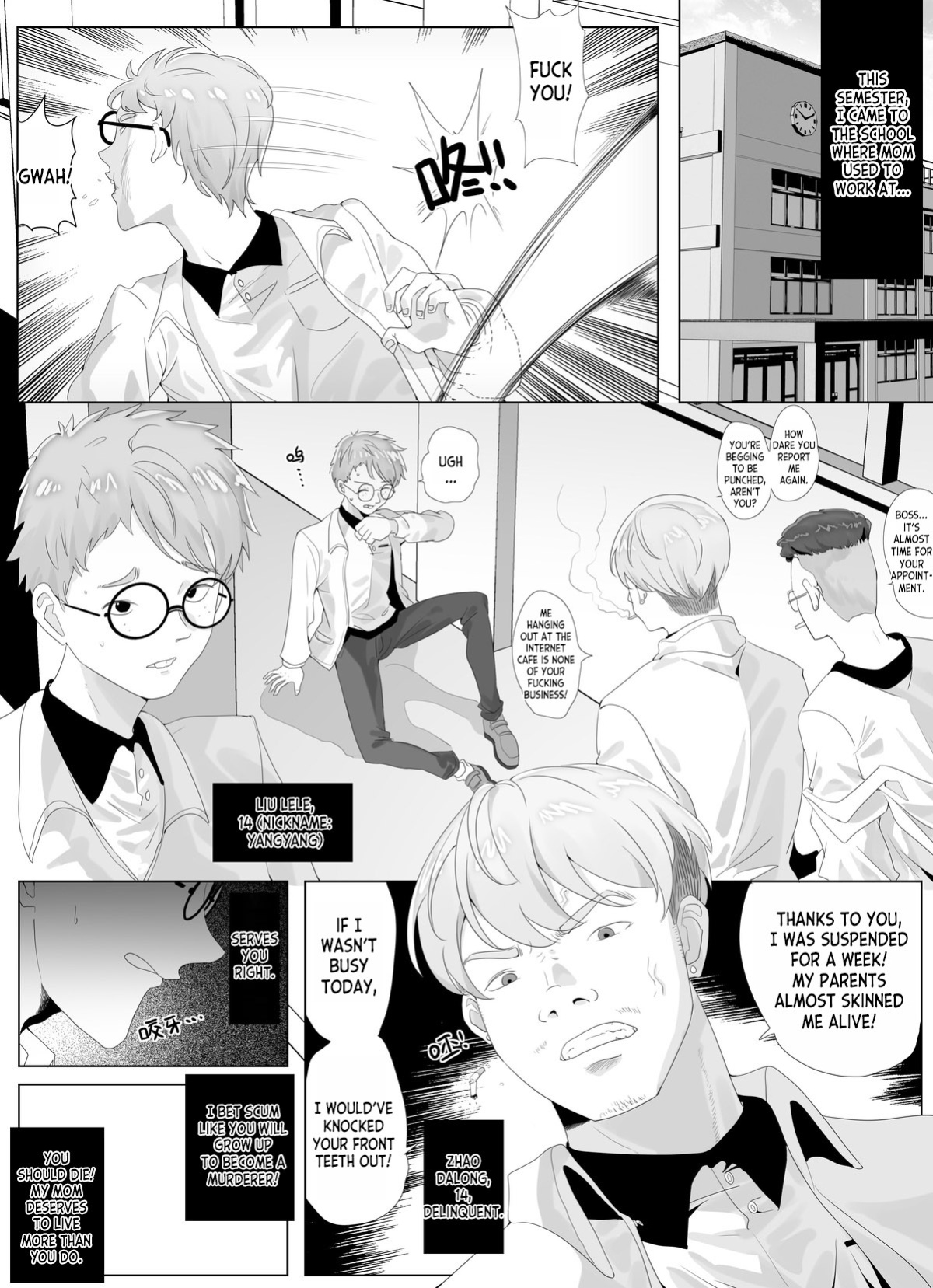 [Hyouisuki] To Return in another Guise 1-3 [desudesu]