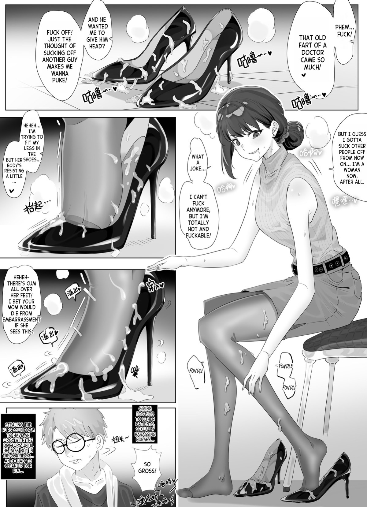 [Hyouisuki] To Return in another Guise 1-3 [desudesu]