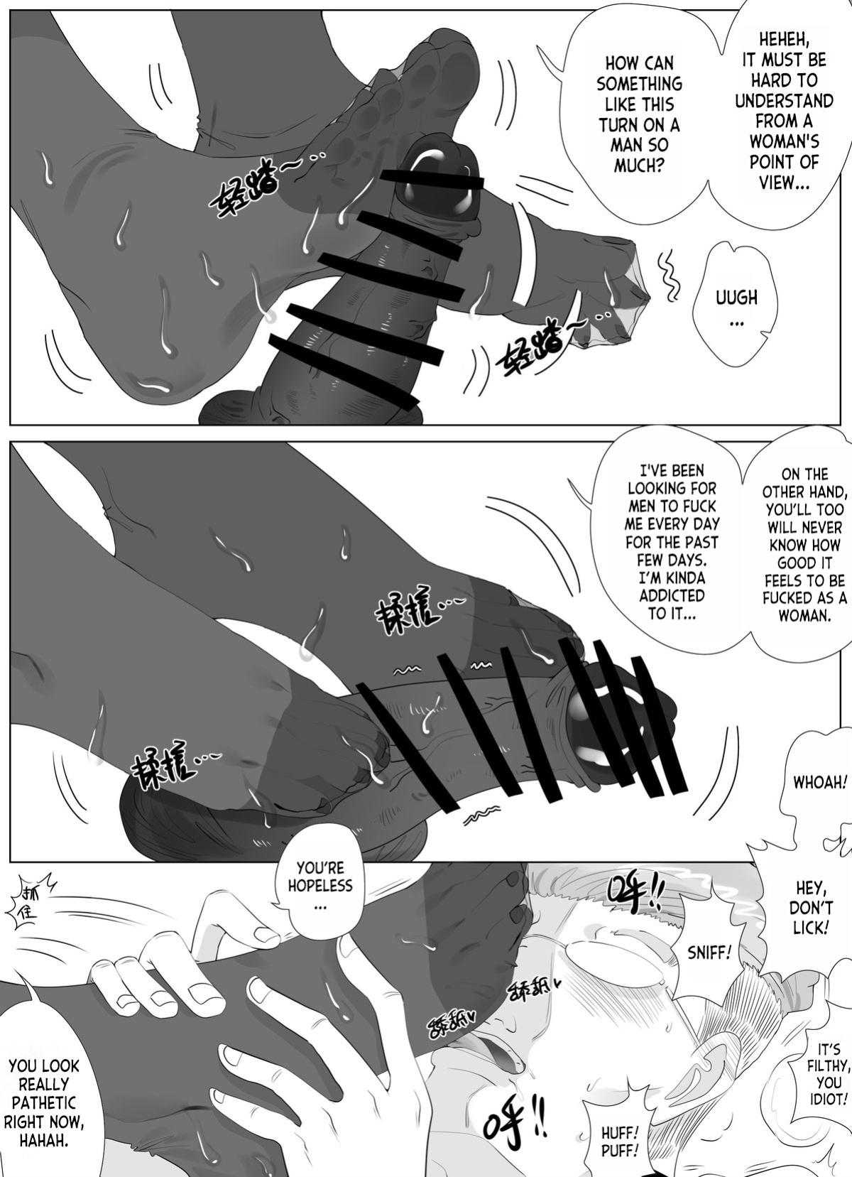 [Hyouisuki] To Return in another Guise 1-3 [desudesu]