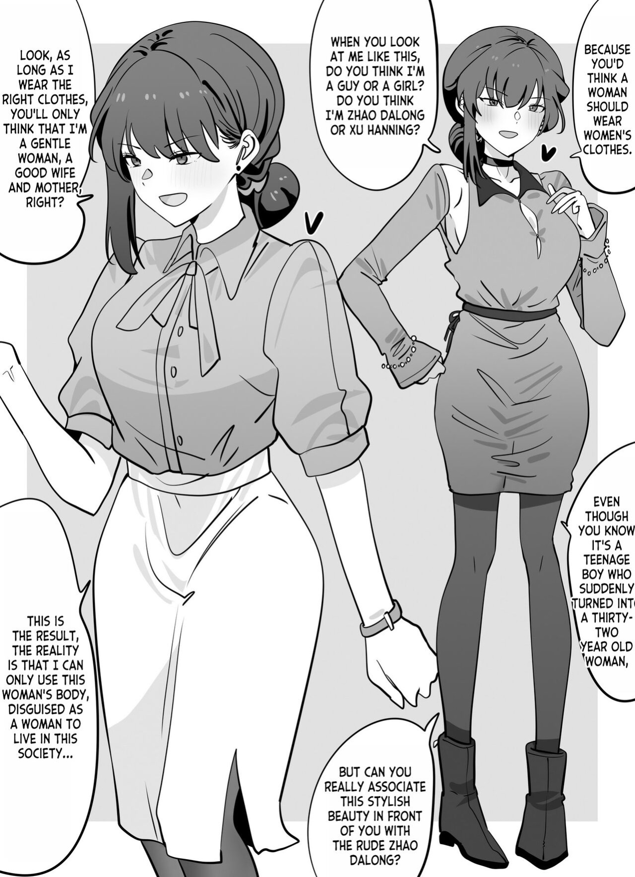 [Hyouisuki] To Return in another Guise 1-3 [desudesu]
