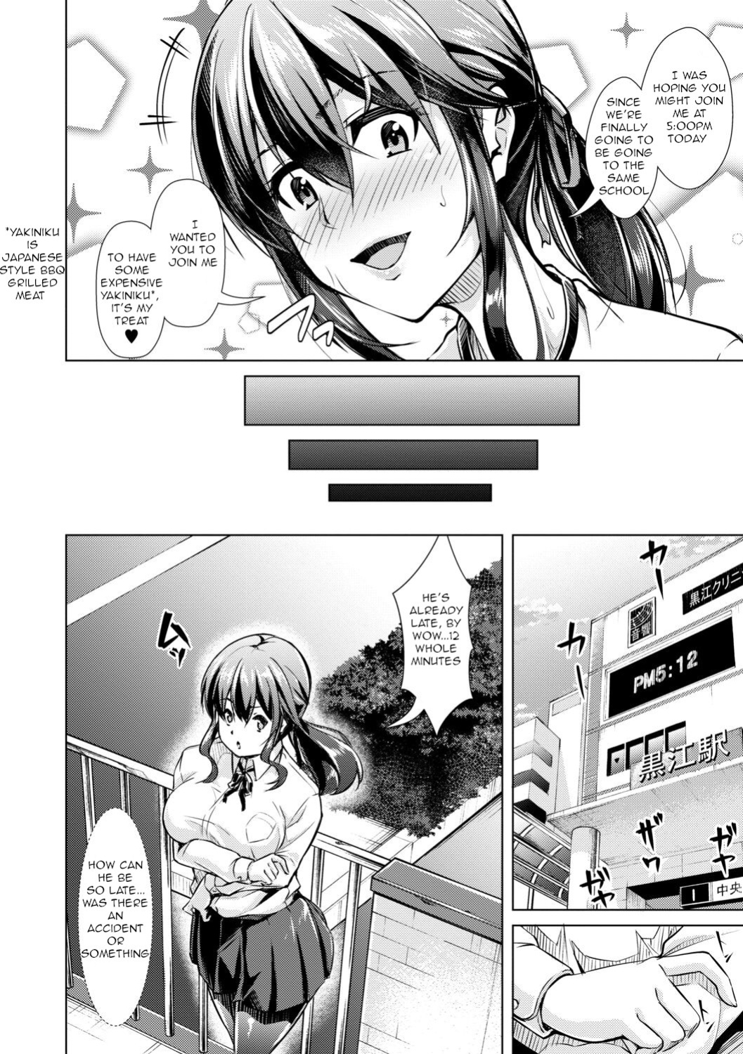 [Runa] After-School Fleshlight Girls Ch 3-5