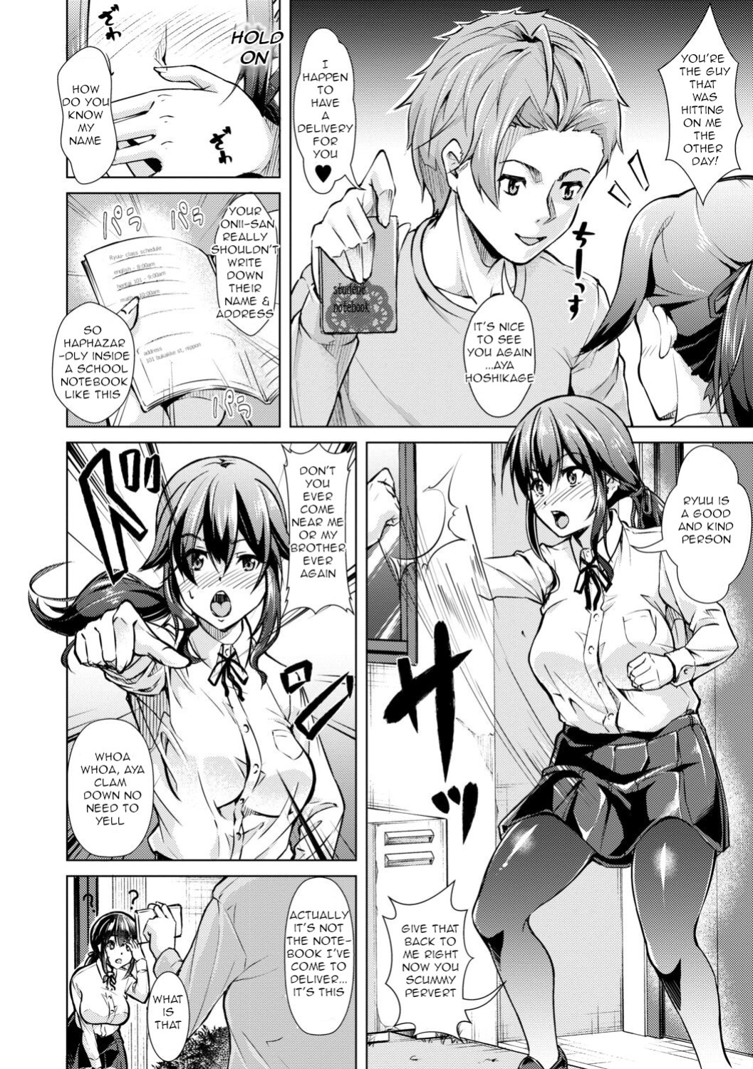 [Runa] After-School Fleshlight Girls Ch 3-5