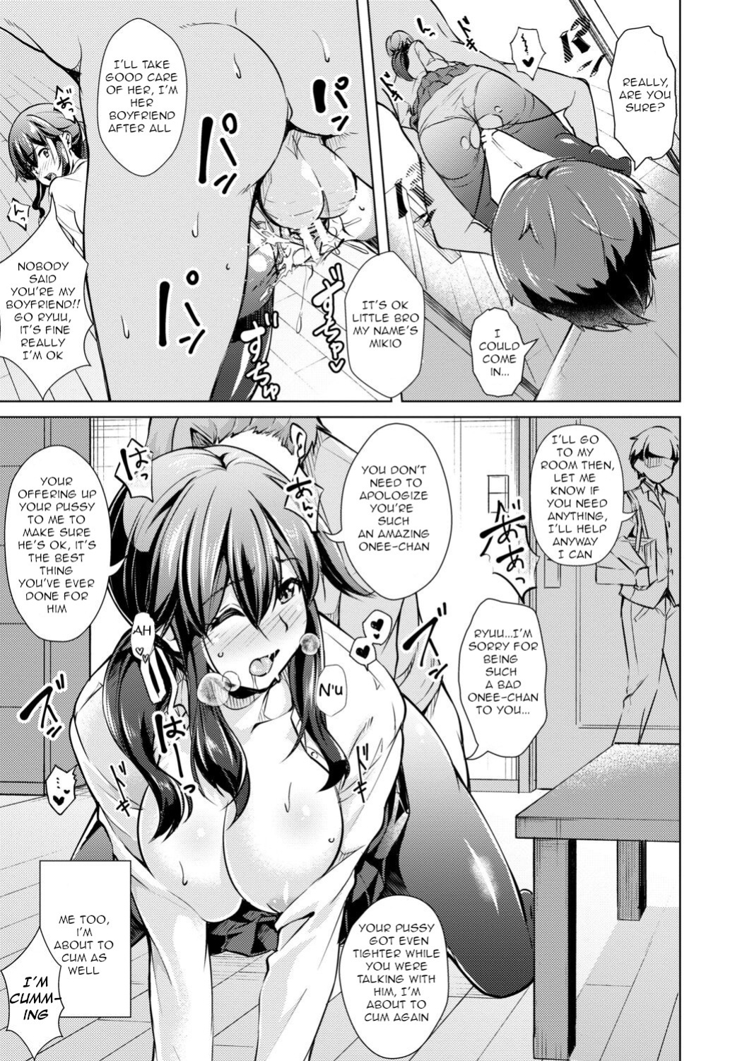 [Runa] After-School Fleshlight Girls Ch 3-5