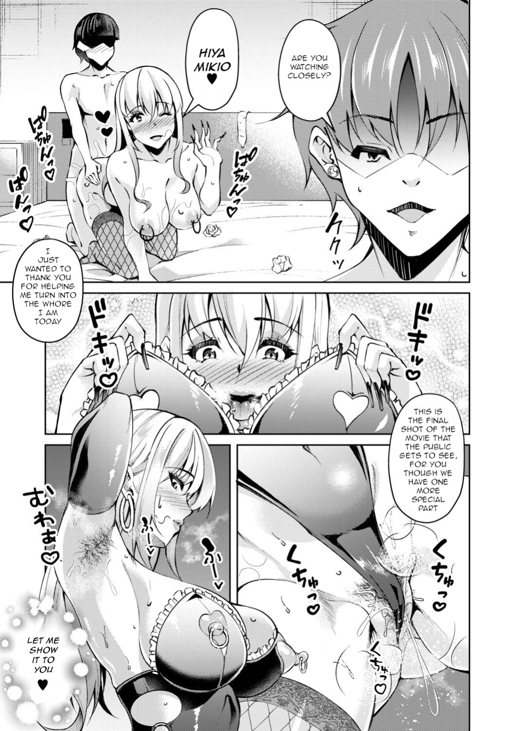 [Runa] After-School Fleshlight Girls Ch 3-5