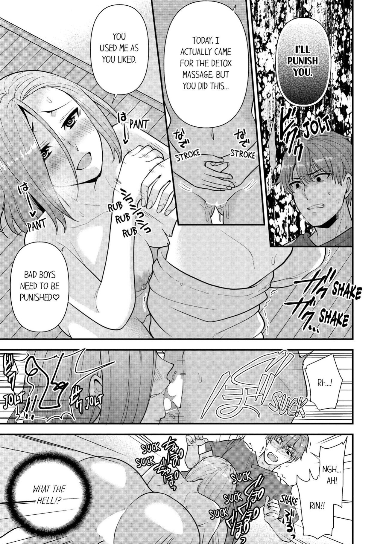 [Aono Akira] Revenge Massage: Moan More & Beg for Me! (Ch.1-123)