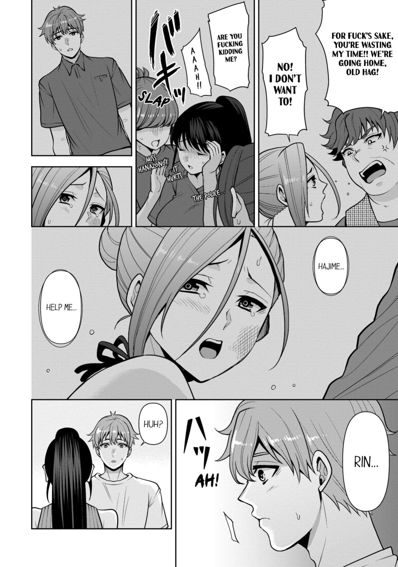 [Aono Akira] Revenge Massage: Moan More & Beg for Me! (Ch.1-123)