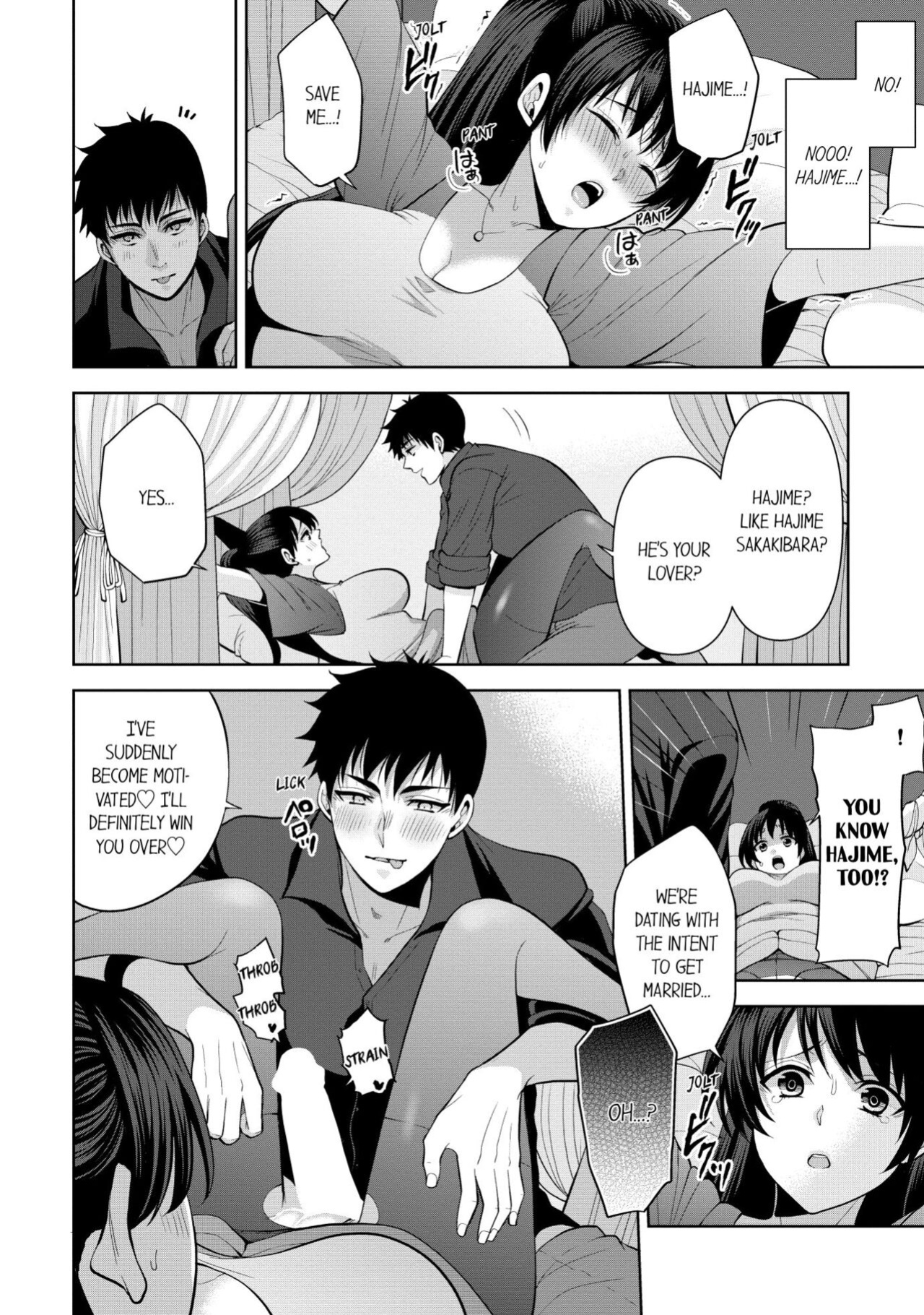 [Aono Akira] Revenge Massage: Moan More & Beg for Me! (Ch.1-123)