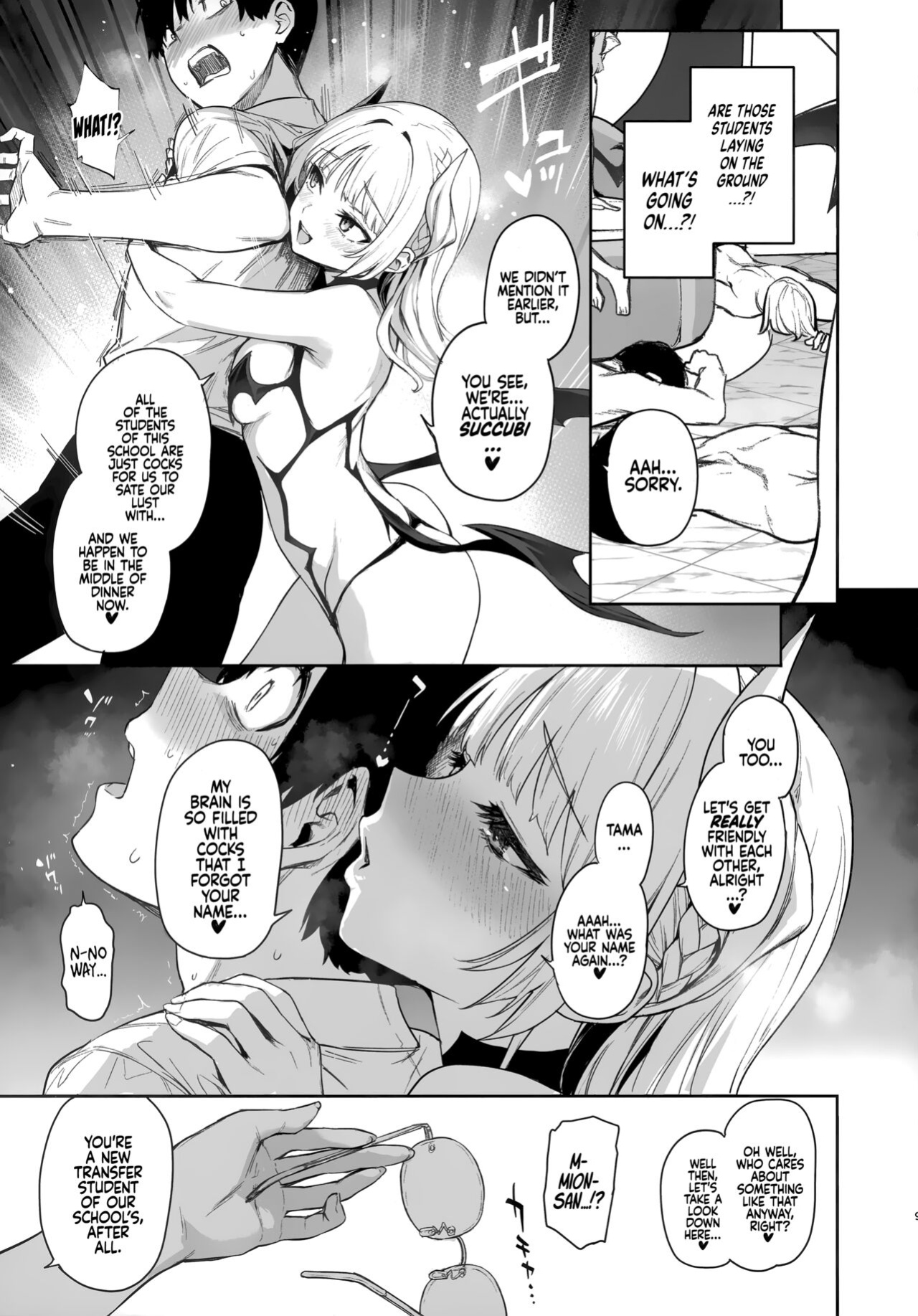 (C104) [Anmitsuyomogitei (Michiking)] Succubus Seitokai Shiko Shiko Shikkoubu | Succubus Student Council Milking Club [Coffedrug]