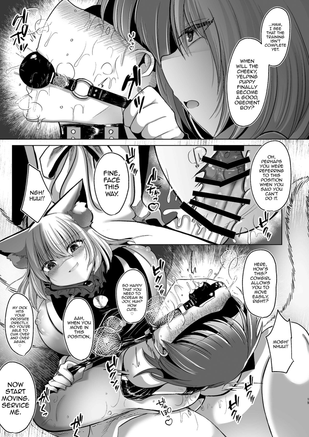 [Kanmi Cat (Miyase Nukko)] Yakumo Ran ga Seishori Pet to Tawamureru Hon (Touhou Project) [mysterymeat3]