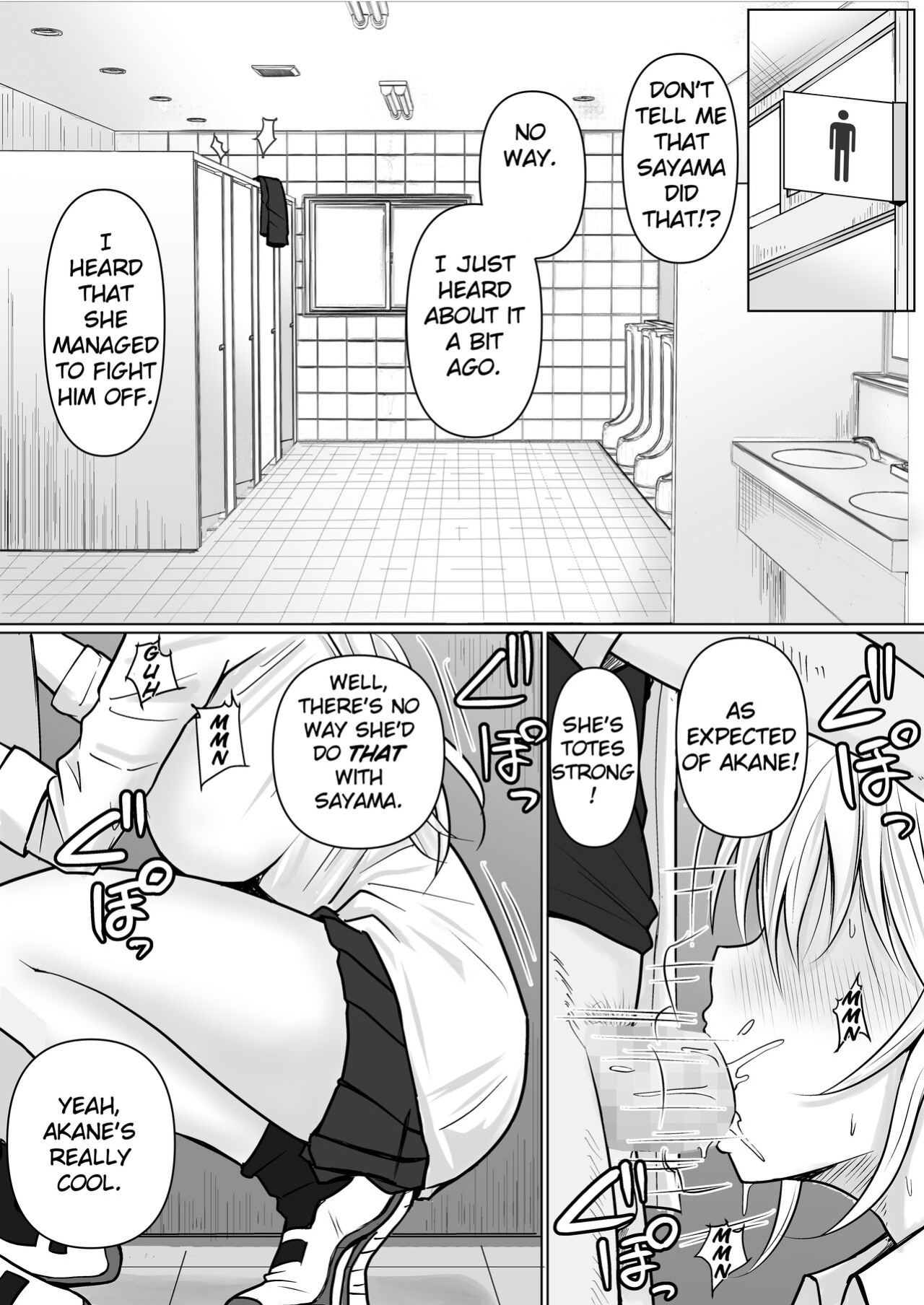 [Takino Mishin] Class no Yankee Joshi ni Hyoui 3 | I Possessed the Class Yankee Girl 3 [TheFrogManScans]