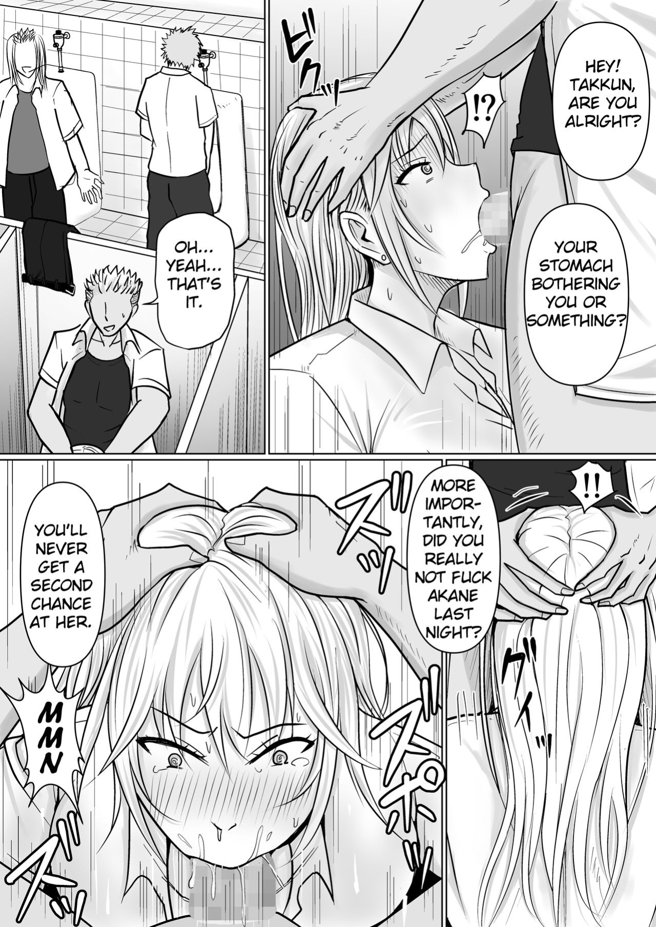 [Takino Mishin] Class no Yankee Joshi ni Hyoui 3 | I Possessed the Class Yankee Girl 3 [TheFrogManScans]