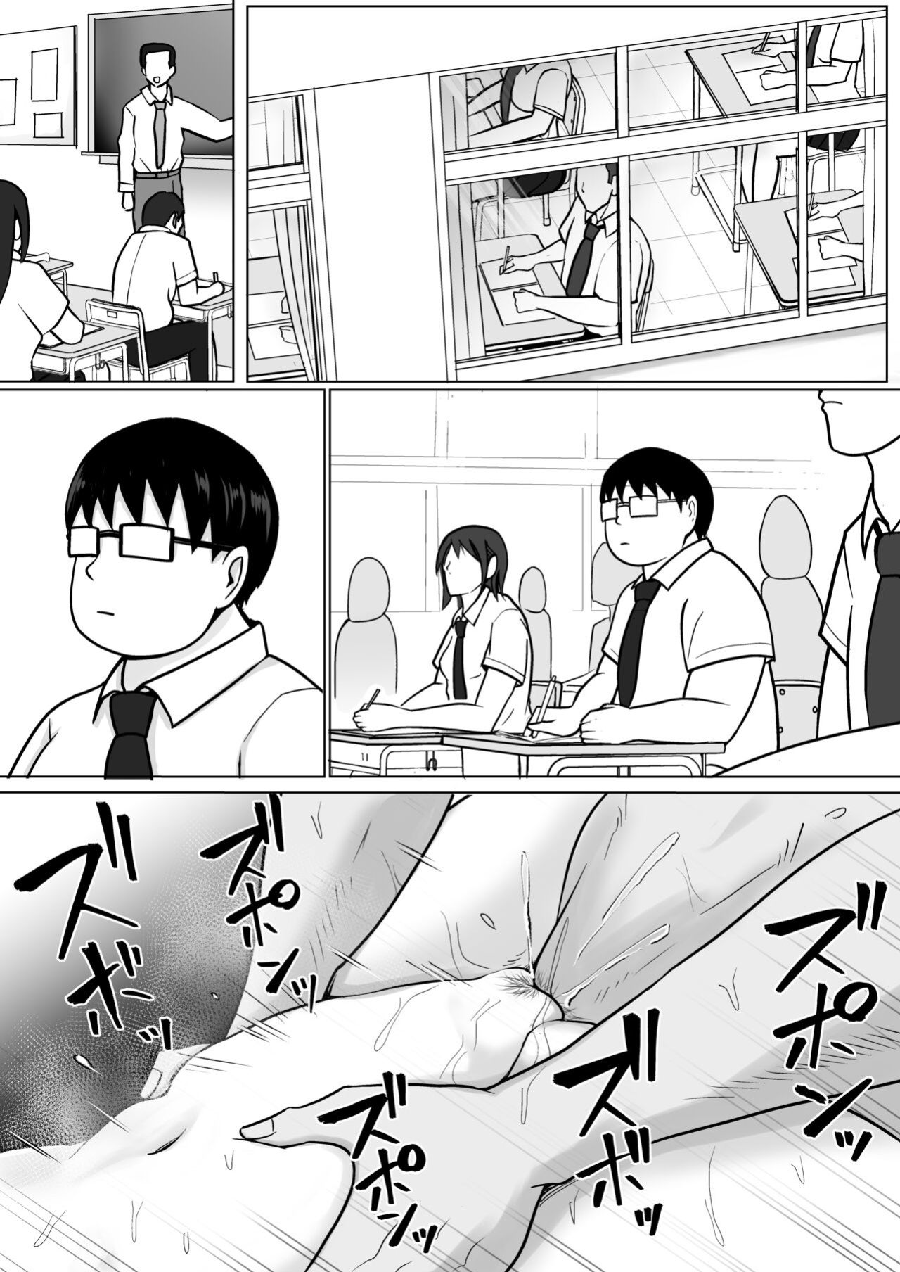 [Takino Mishin] Class no Yankee Joshi ni Hyoui 3 | I Possessed the Class Yankee Girl 3 [TheFrogManScans]
