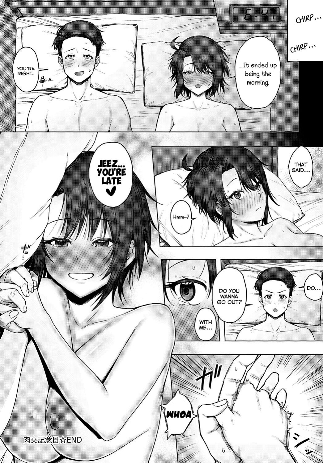 [Periodo] Nikukou Kinenbi (COMIC Anthurium 2024-08) =NSS=