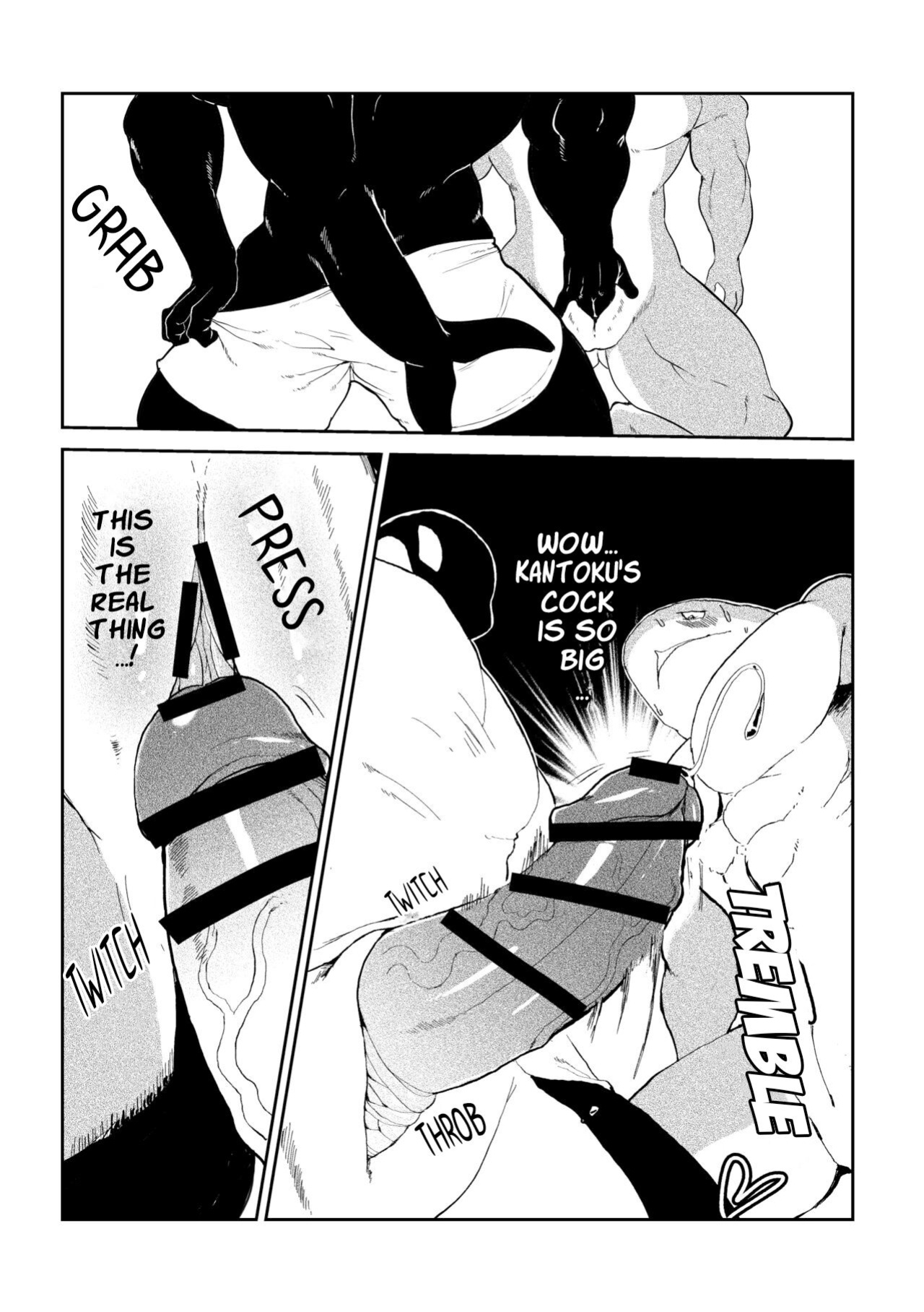 [Sea-Son (Kata)] Tennis Ball ni Goyoujin!