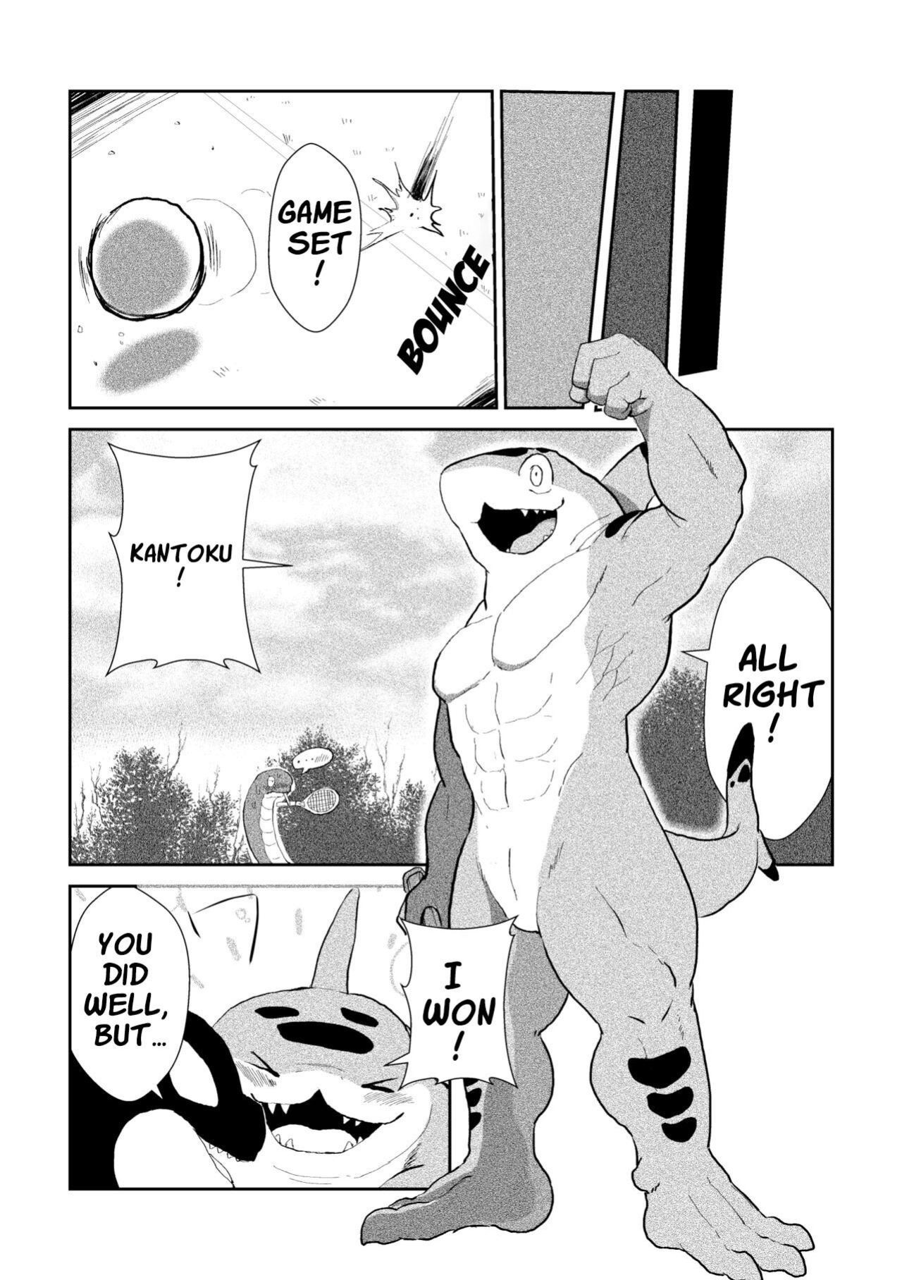 [Sea-Son (Kata)] Tennis Ball ni Goyoujin!