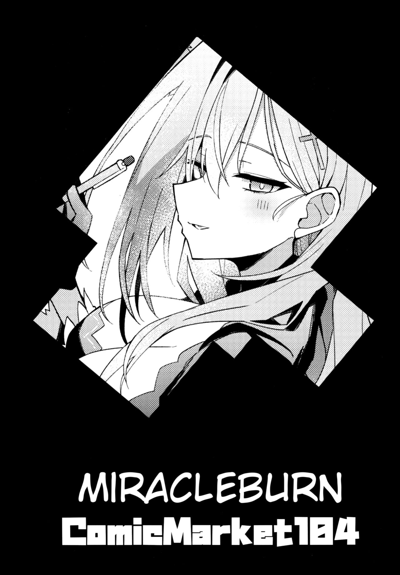 (C104) [Miracleburn (Himiya Zyo-zu)] Miren ga Aru to Sureba | If There Is Any Lingering Attachment (Blue Archive)