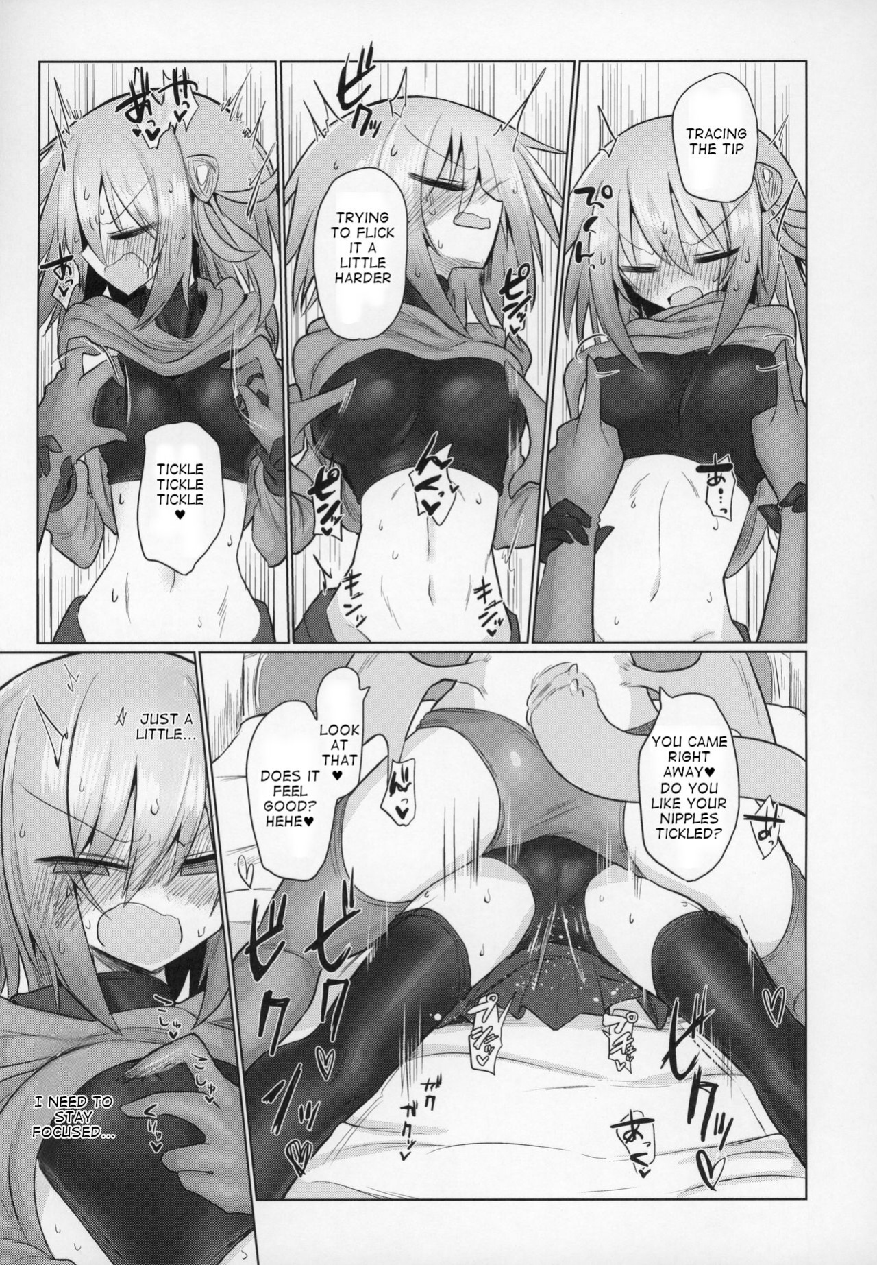 (C97) [Shadan Katsudoh (Kyuusuikei)] Onna Inma dashi Sentou Musume no Oyome-san Morai ni Kimashita