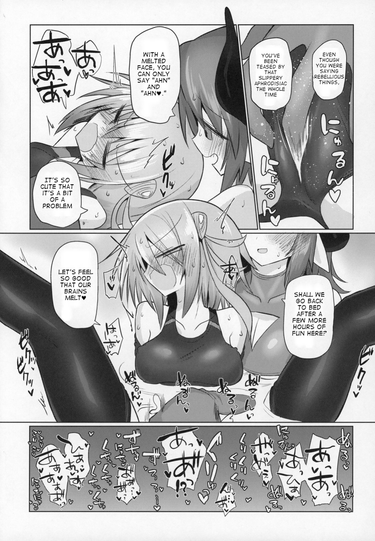 (C97) [Shadan Katsudoh (Kyuusuikei)] Onna Inma dashi Sentou Musume no Oyome-san Morai ni Kimashita