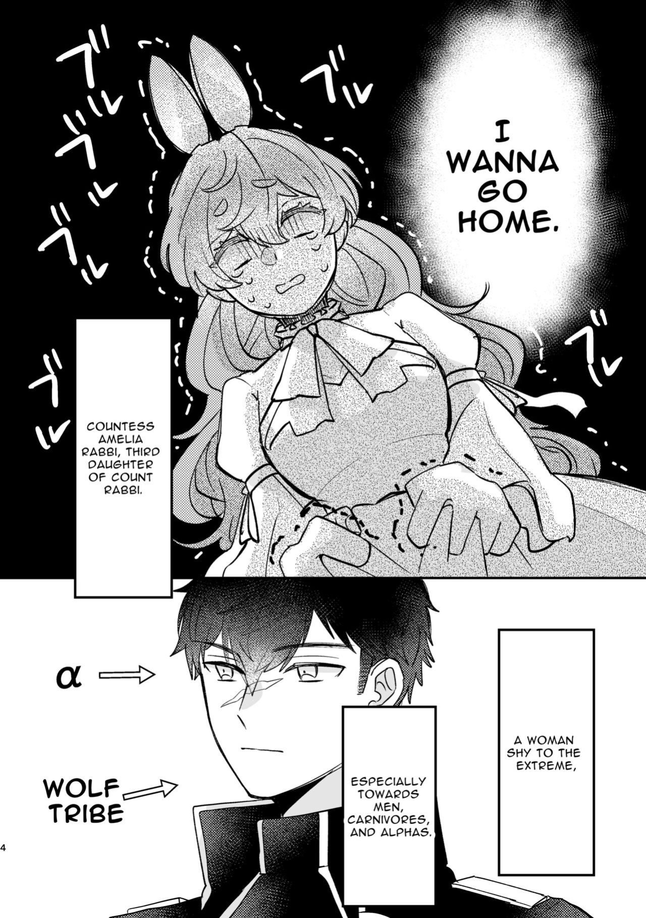 [Uwoichiba (Sabakan)] Usagi Reijou to Ookami Reisoku (Zenpen) | Omega Rabbit and Alpha Wolf (First Part)