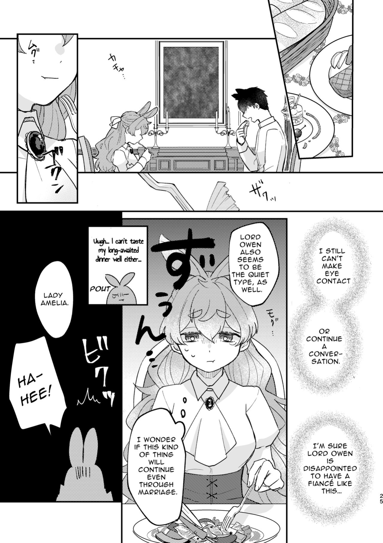 [Uwoichiba (Sabakan)] Usagi Reijou to Ookami Reisoku (Zenpen) | Omega Rabbit and Alpha Wolf (First Part)