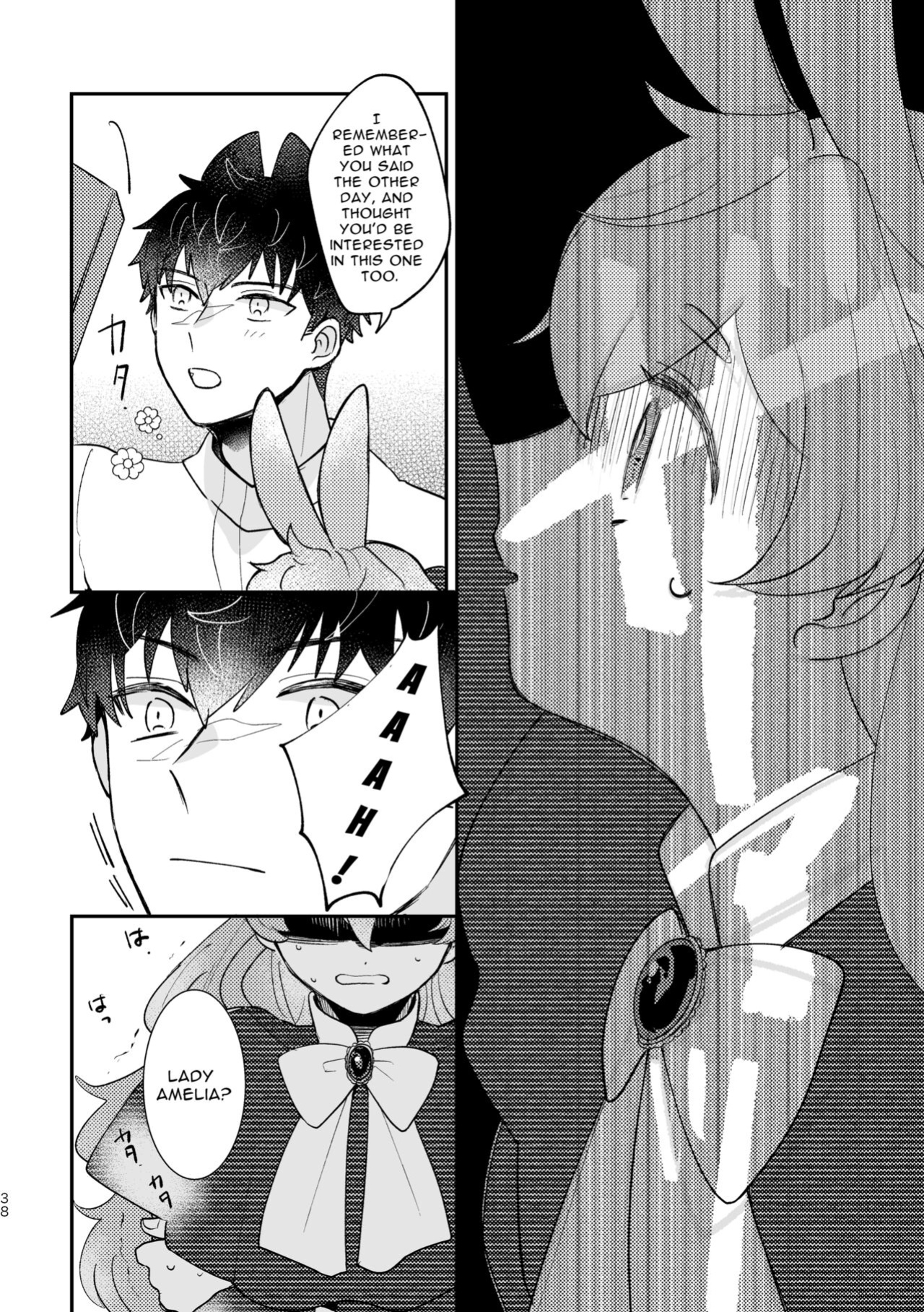 [Uwoichiba (Sabakan)] Usagi Reijou to Ookami Reisoku (Zenpen) | Omega Rabbit and Alpha Wolf (First Part)
