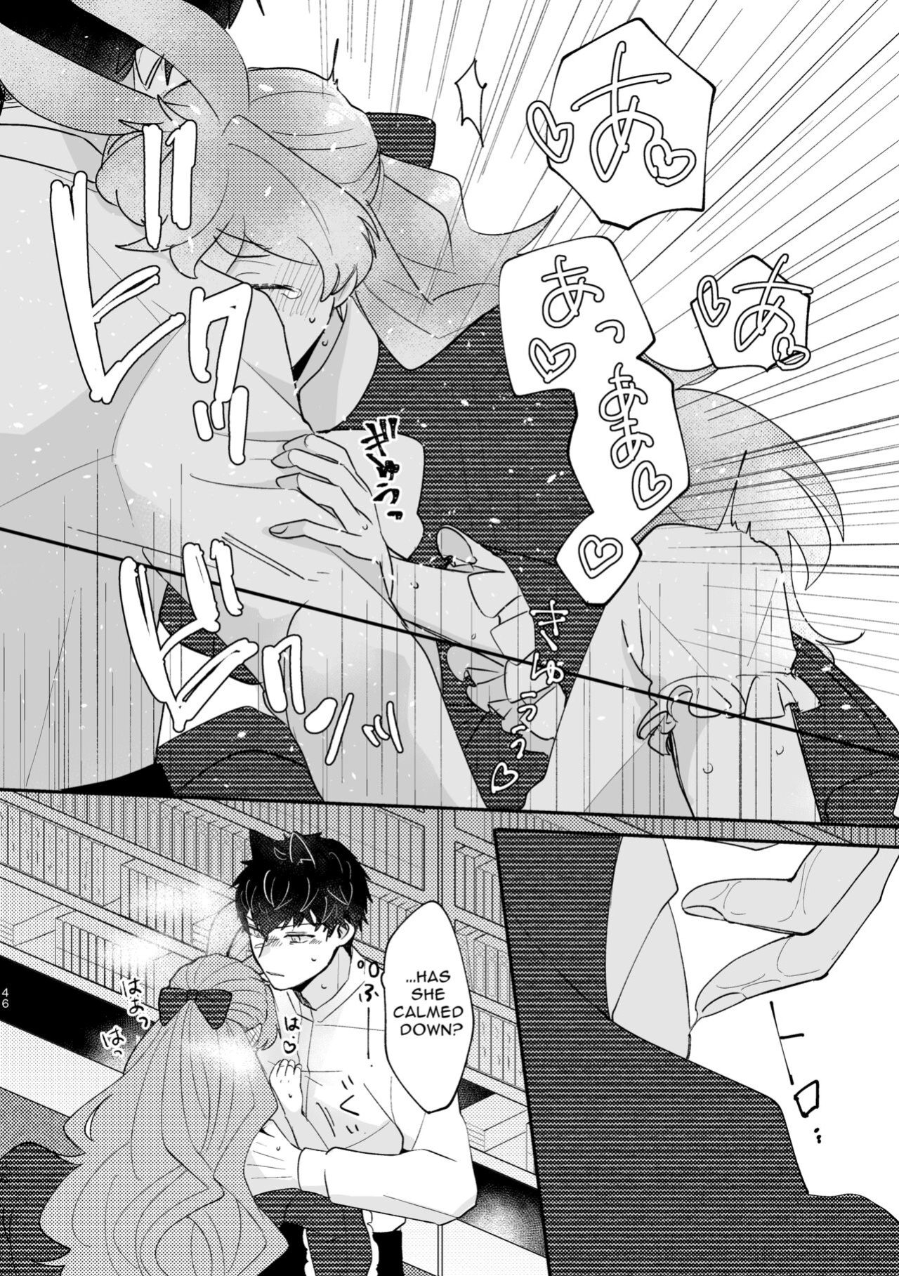 [Uwoichiba (Sabakan)] Usagi Reijou to Ookami Reisoku (Zenpen) | Omega Rabbit and Alpha Wolf (First Part)