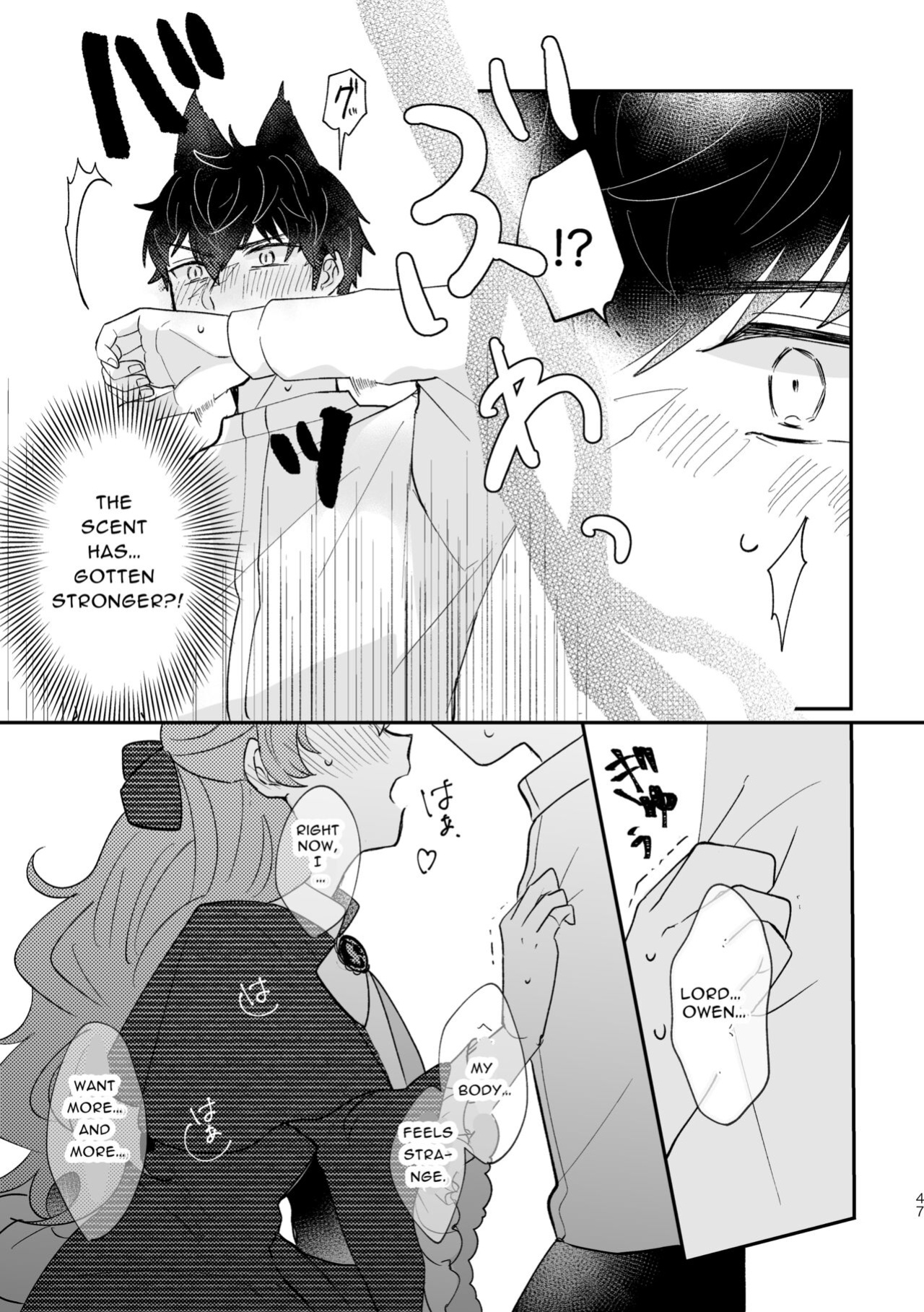 [Uwoichiba (Sabakan)] Usagi Reijou to Ookami Reisoku (Zenpen) | Omega Rabbit and Alpha Wolf (First Part)